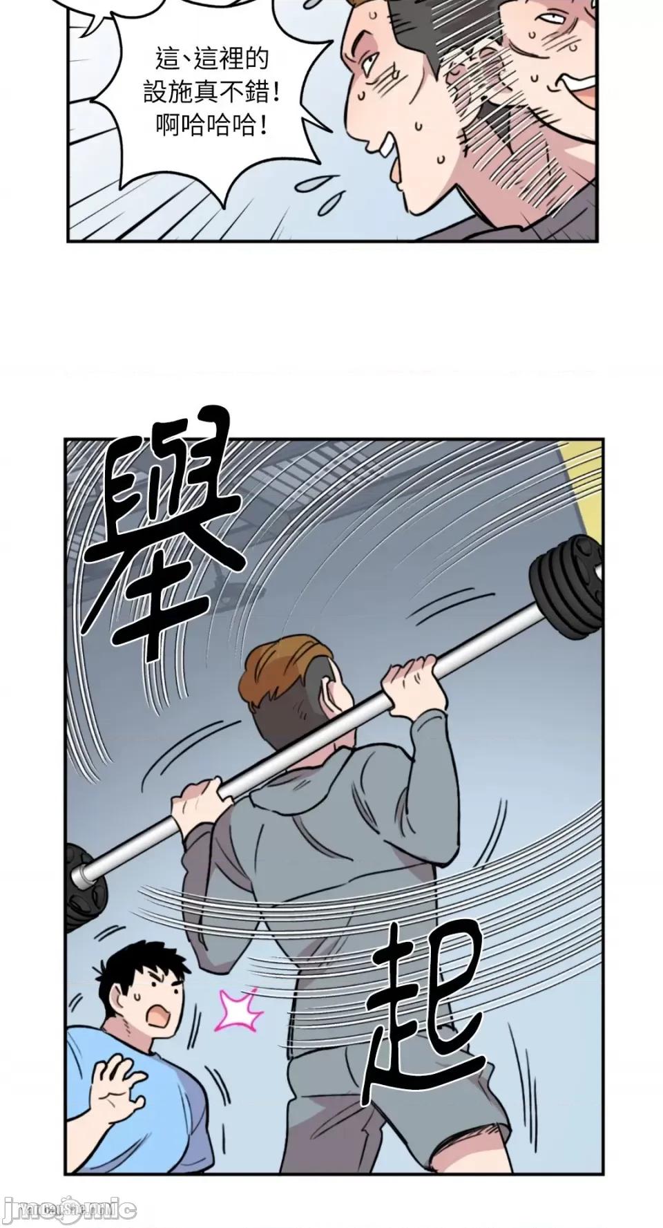 需要力量的事情，都交给我吧! 需要力量的事情，都交给我吧！-6 第40页