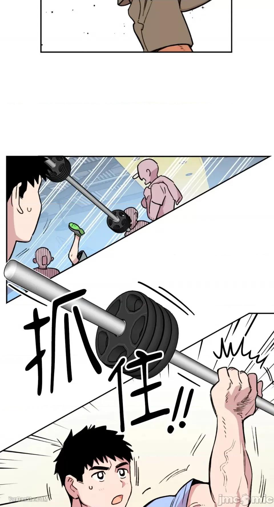 需要力量的事情，都交给我吧! 需要力量的事情，都交给我吧！-6 第44页