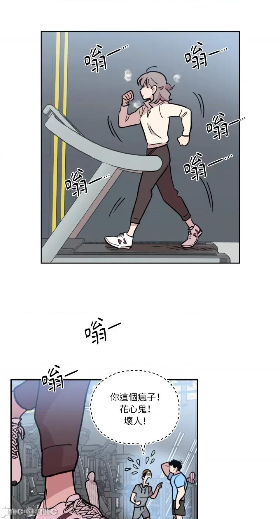 需要力量的事情，都交给我吧! 需要力量的事情，都交给我吧！-7 第3页