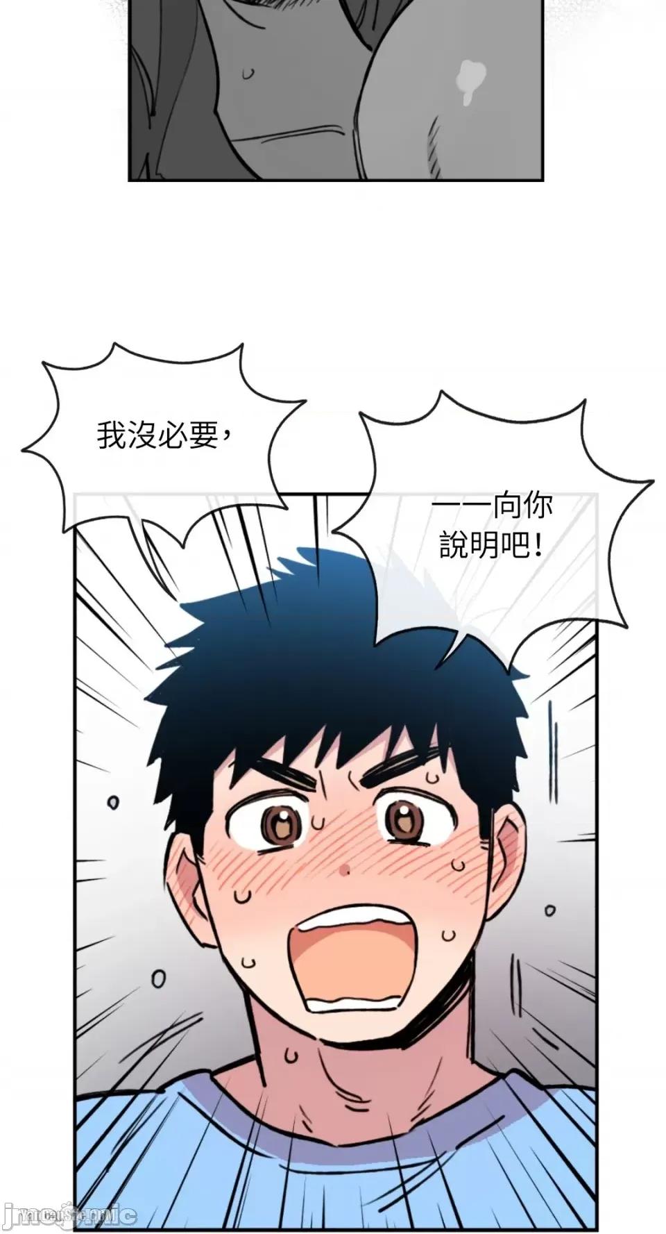 需要力量的事情，都交给我吧! 需要力量的事情，都交给我吧！-7 第11页
