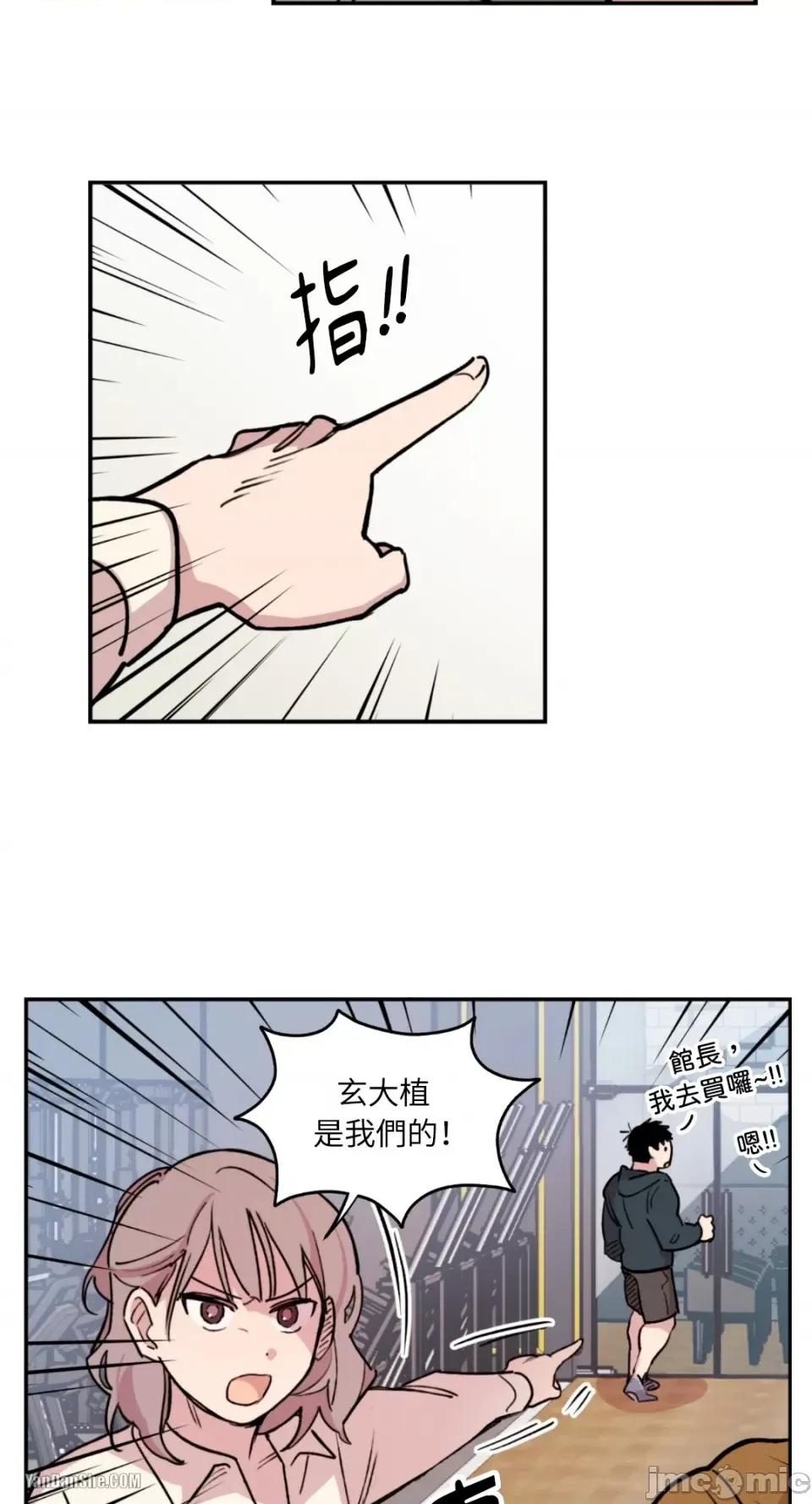 需要力量的事情，都交给我吧! 需要力量的事情，都交给我吧！-7 第30页
