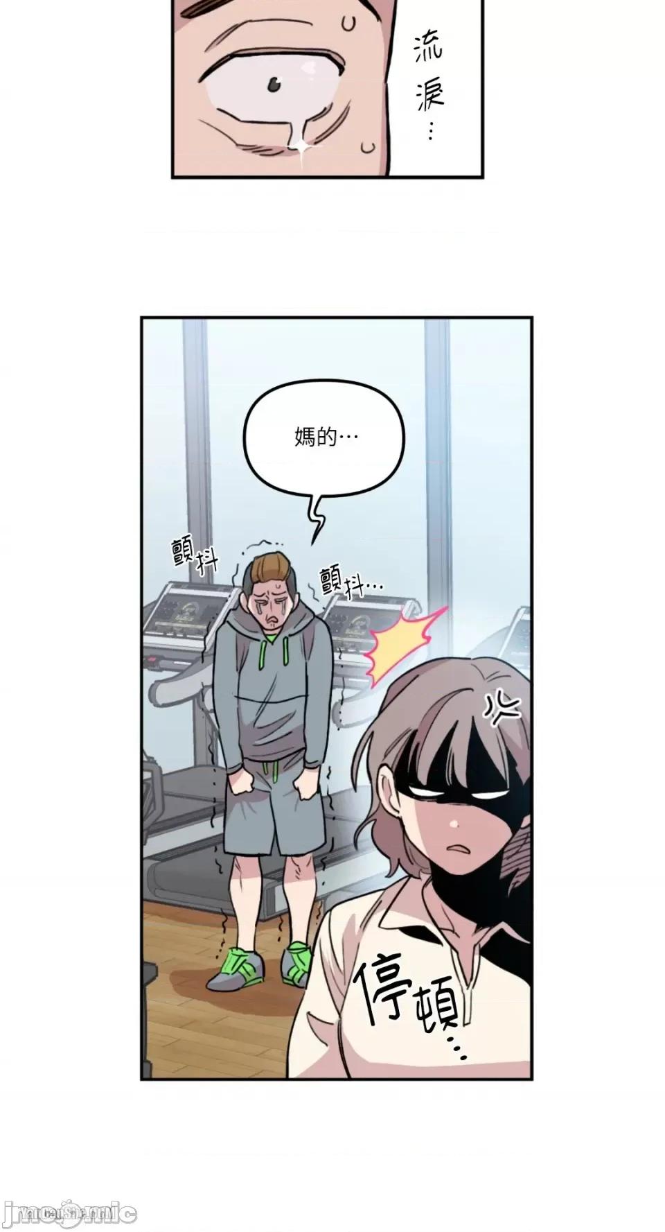 需要力量的事情，都交给我吧! 需要力量的事情，都交给我吧！-7 第34页
