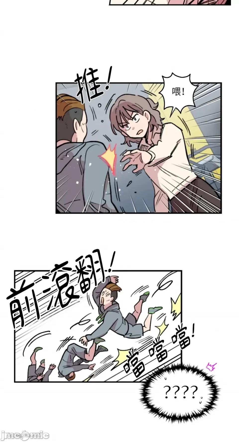 需要力量的事情，都交给我吧! 需要力量的事情，都交给我吧！-7 第36页
