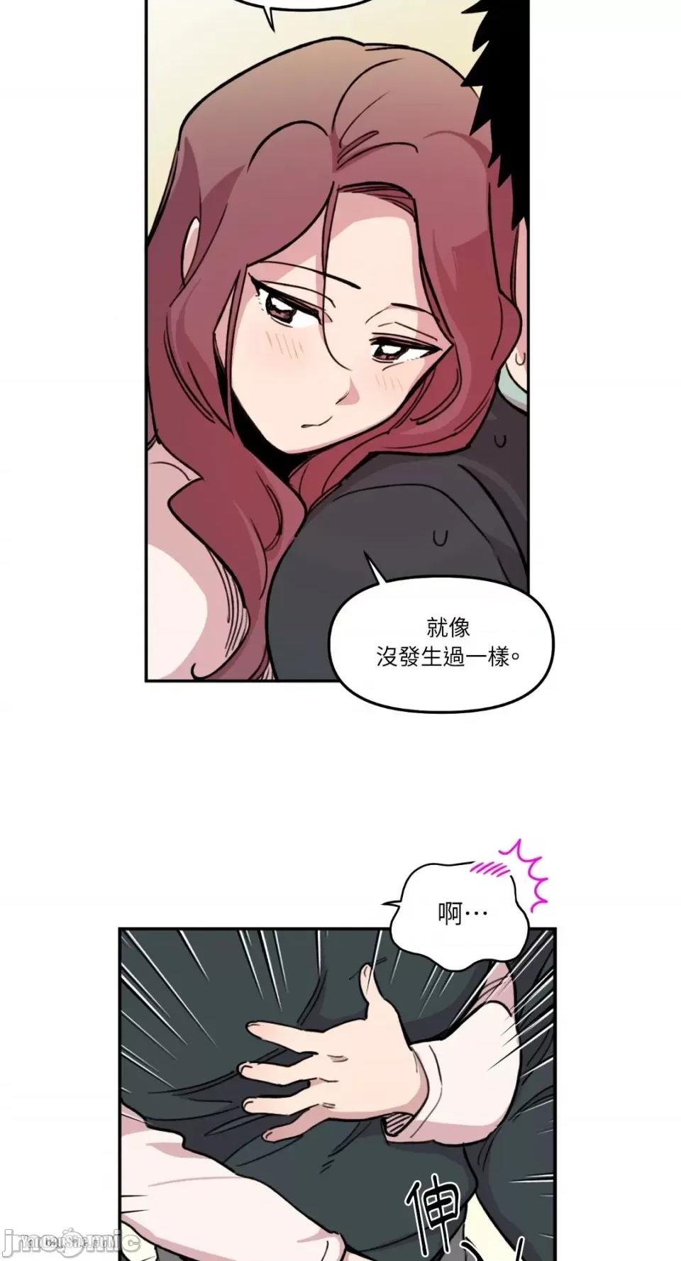 需要力量的事情，都交给我吧! 需要力量的事情，都交给我吧！-8 第23页