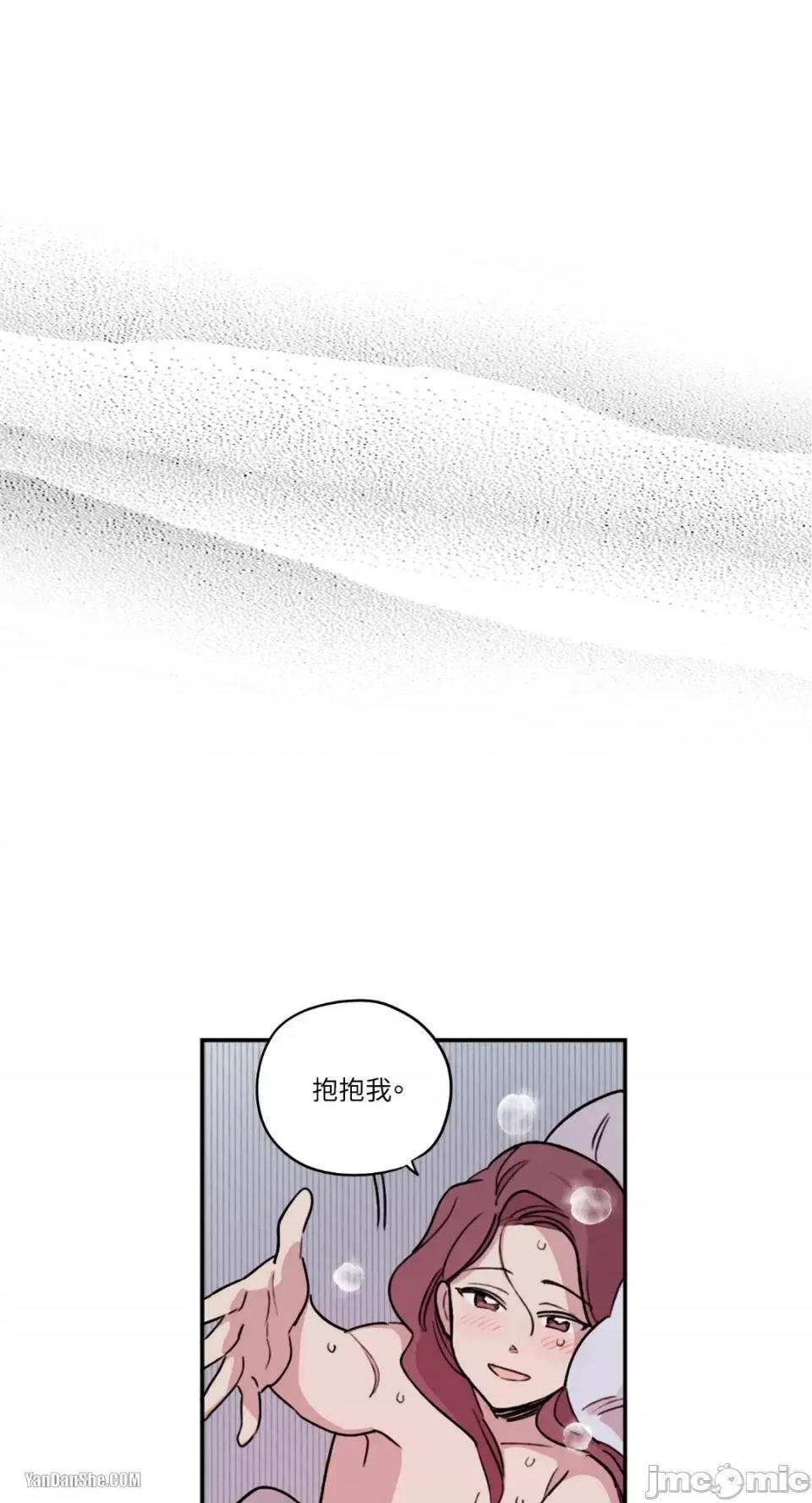 需要力量的事情，都交给我吧! 需要力量的事情，都交给我吧！-8 第46页