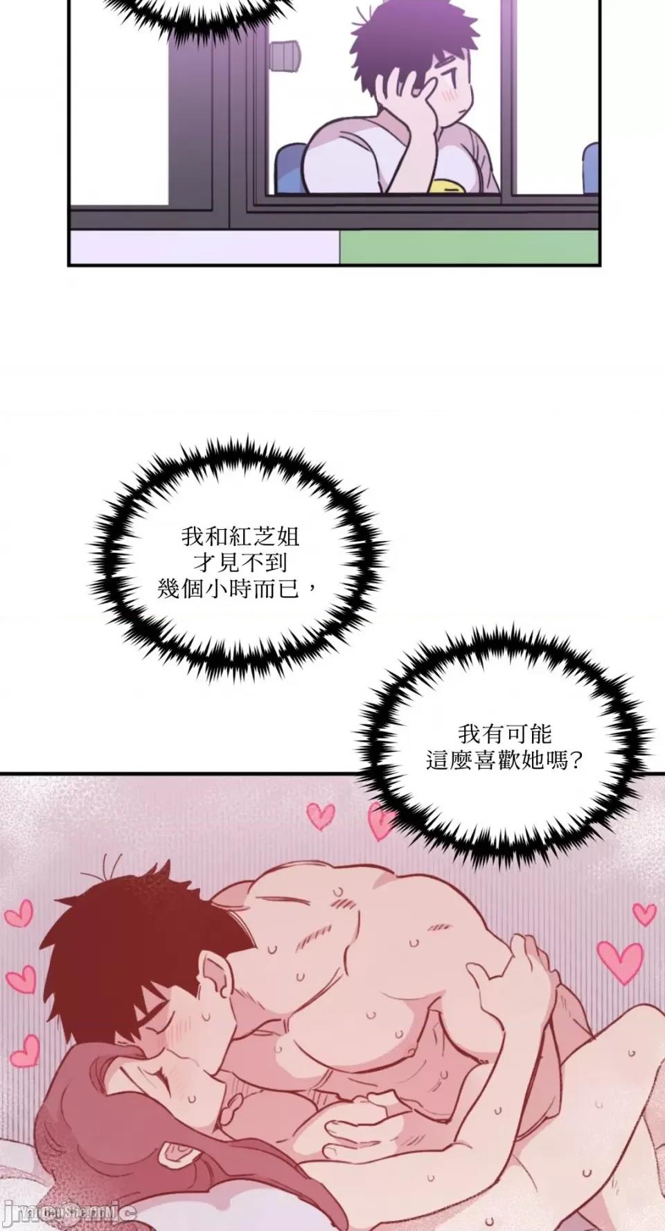 需要力量的事情，都交给我吧! 需要力量的事情，都交给我吧！-9 第20页