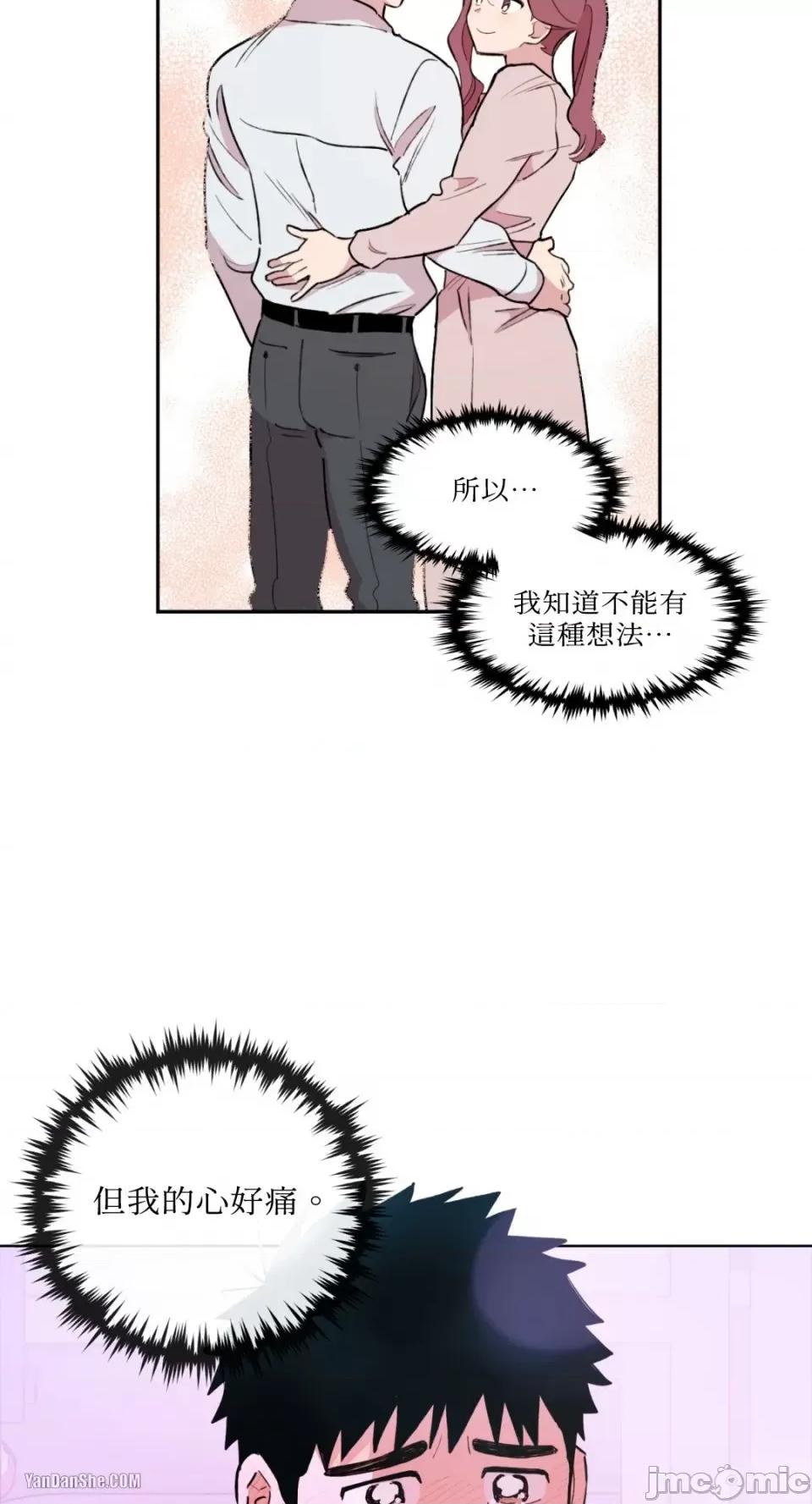 需要力量的事情，都交给我吧! 需要力量的事情，都交给我吧！-9 第22页