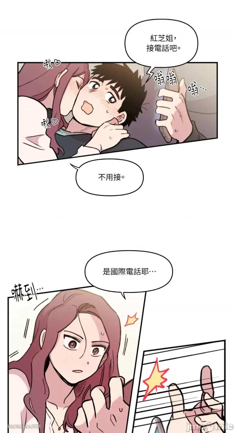 需要力量的事情，都交给我吧! 需要力量的事情，都交给我吧！-9 第36页