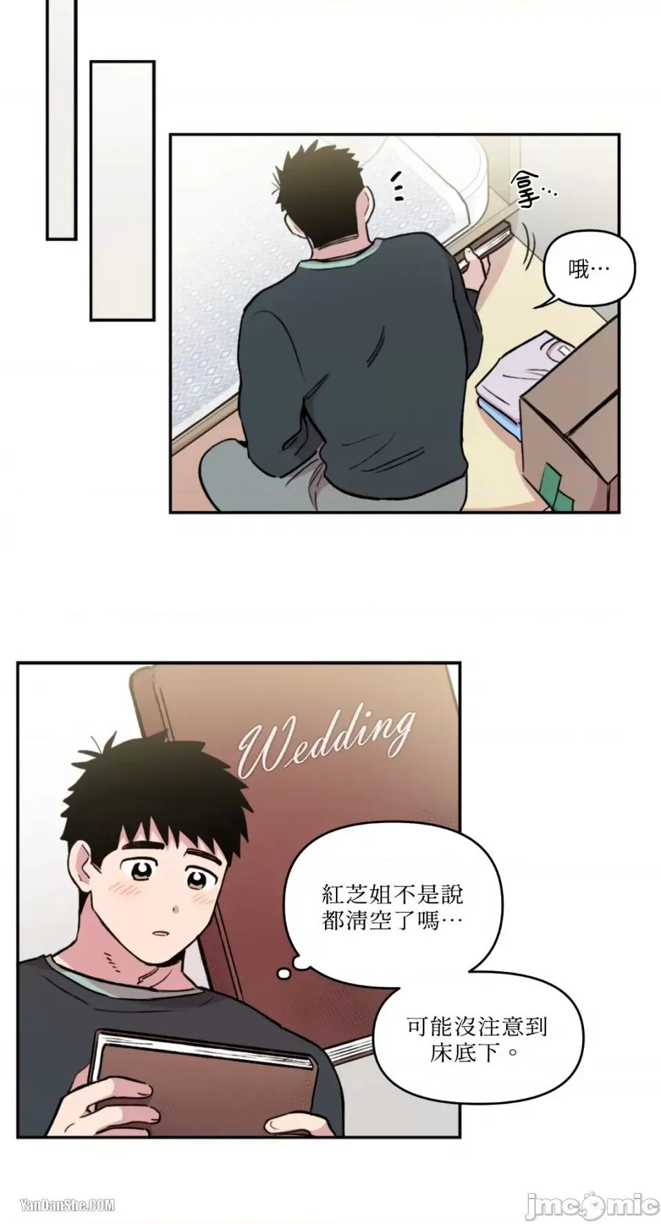 需要力量的事情，都交给我吧! 需要力量的事情，都交给我吧！-9 第40页