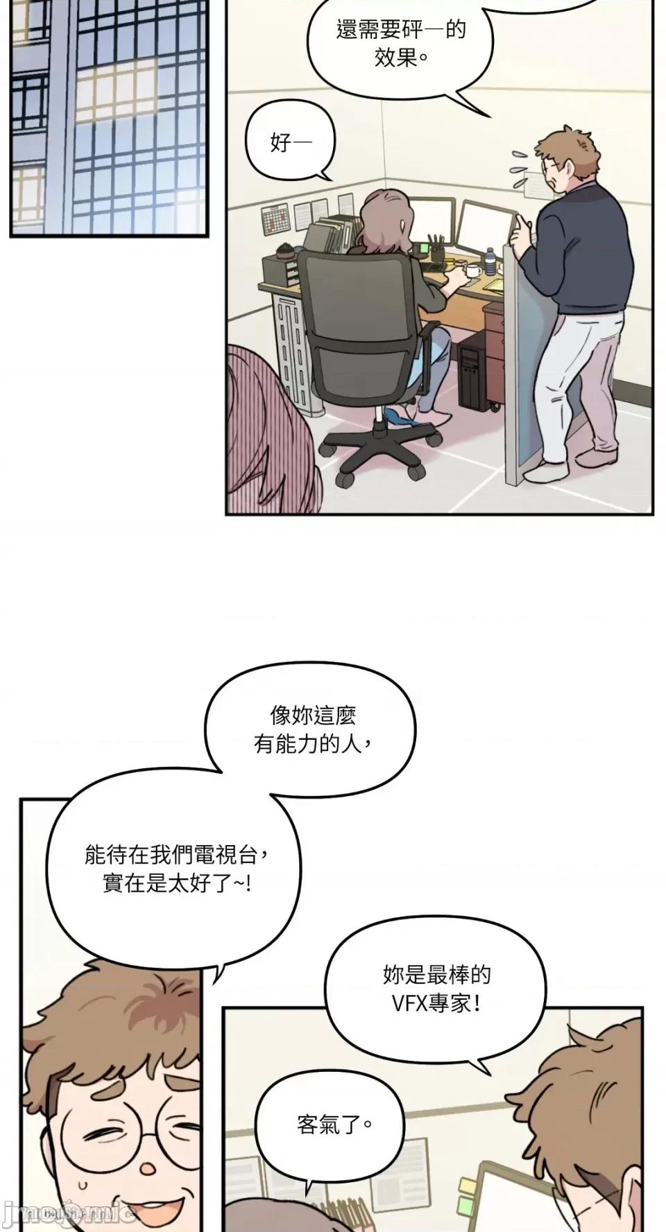需要力量的事情，都交给我吧! 需要力量的事情，都交给我吧！-9 第46页