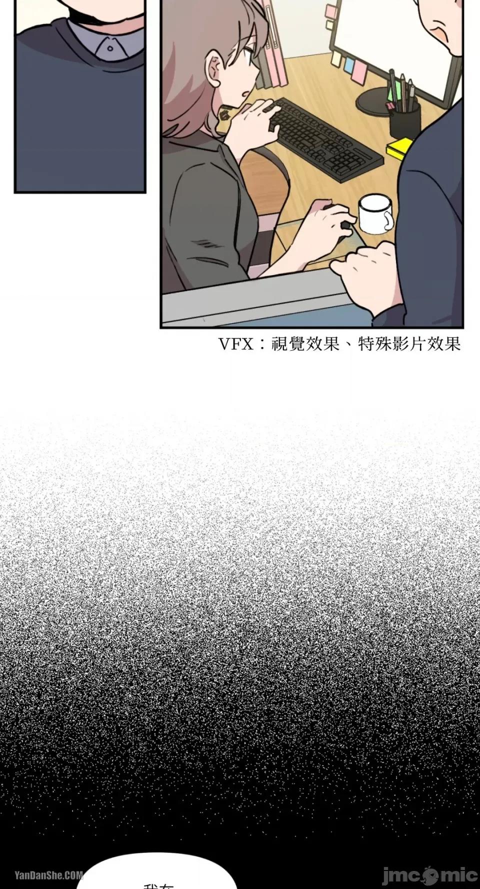 需要力量的事情，都交给我吧! 需要力量的事情，都交给我吧！-9 第47页
