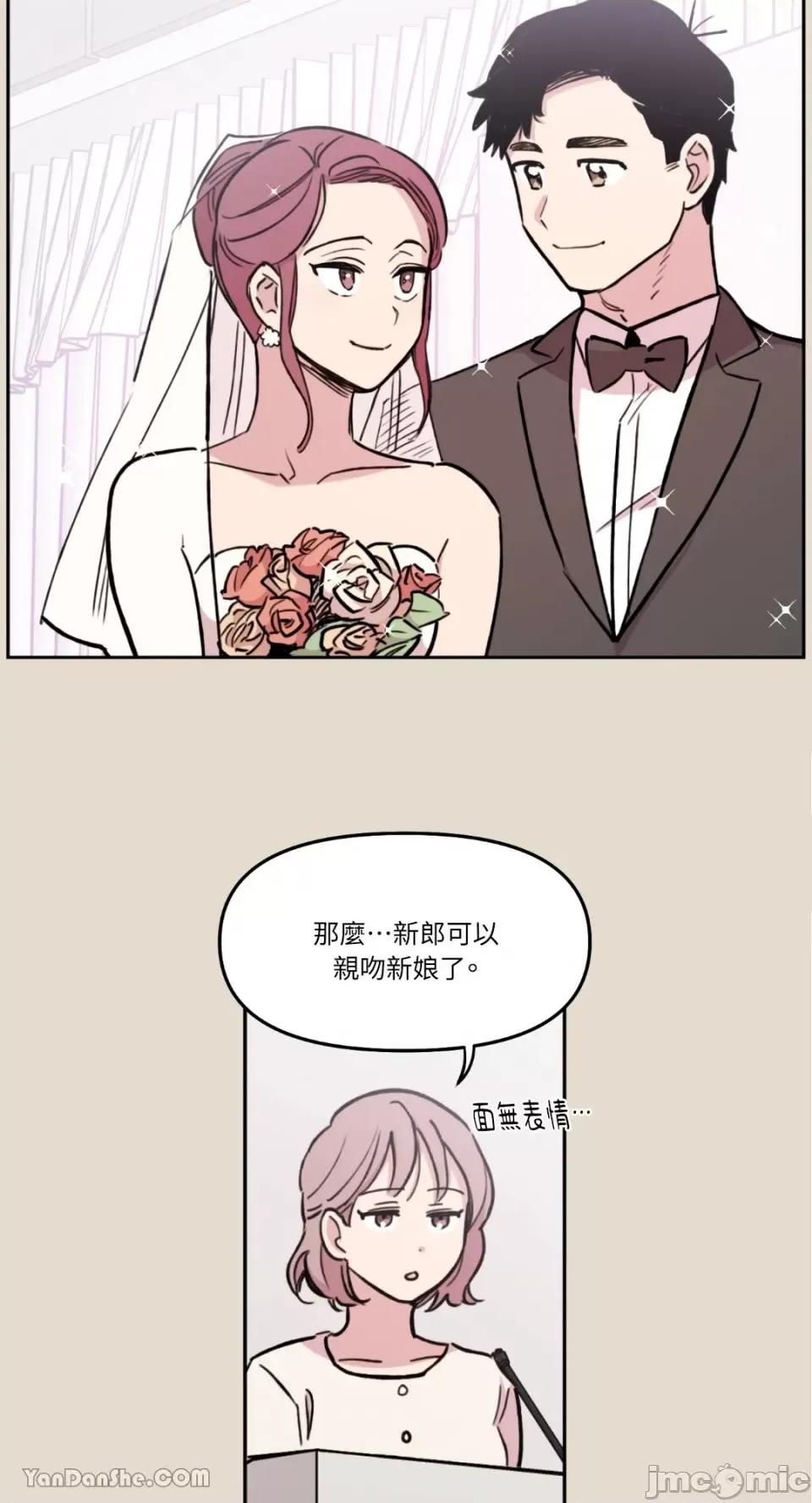 需要力量的事情，都交给我吧! 需要力量的事情，都交给我吧！-10 第3页