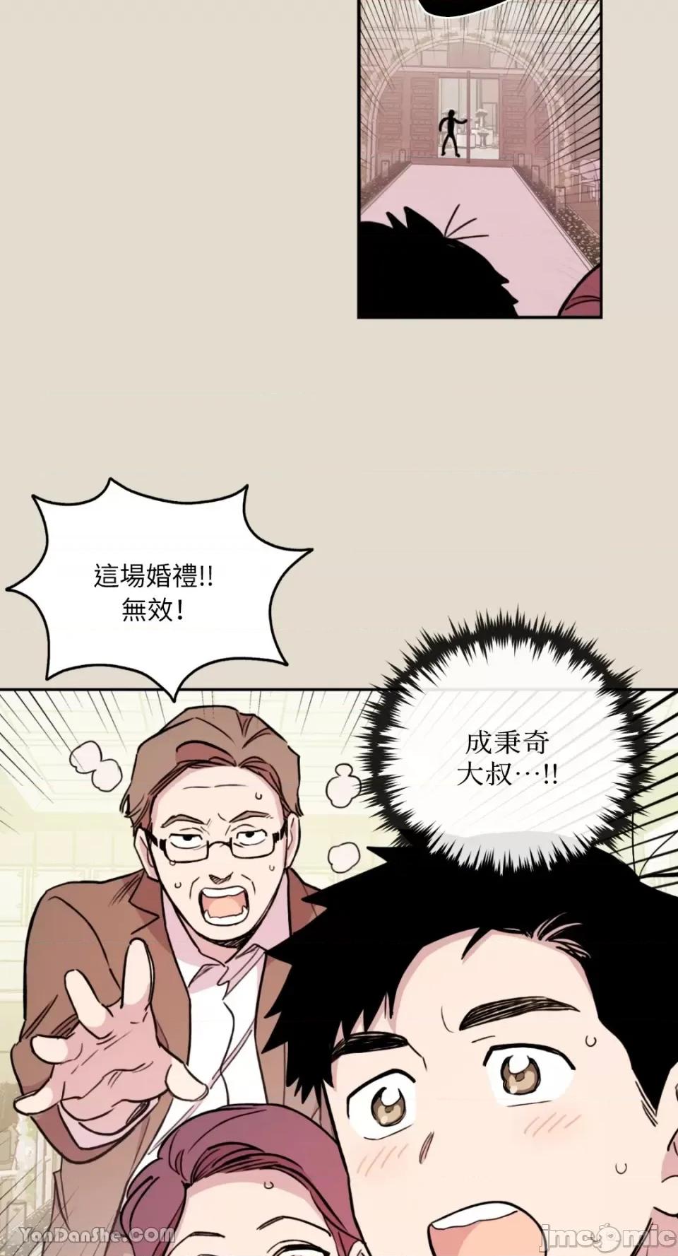需要力量的事情，都交给我吧! 需要力量的事情，都交给我吧！-10 第7页