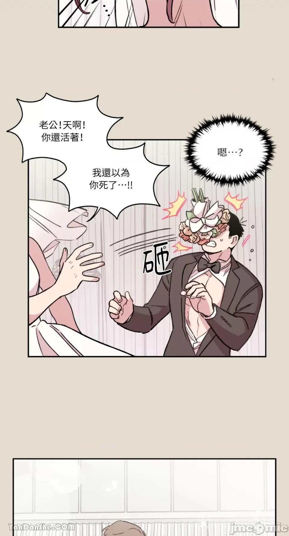 需要力量的事情，都交给我吧! 需要力量的事情，都交给我吧！-10 第9页
