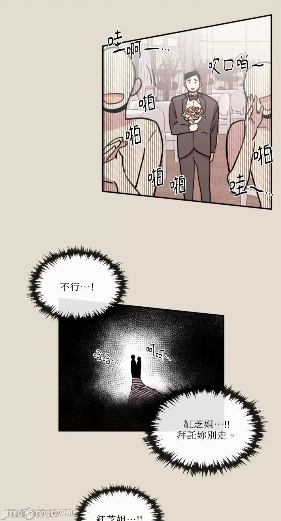 需要力量的事情，都交给我吧! 需要力量的事情，都交给我吧！-10 第11页