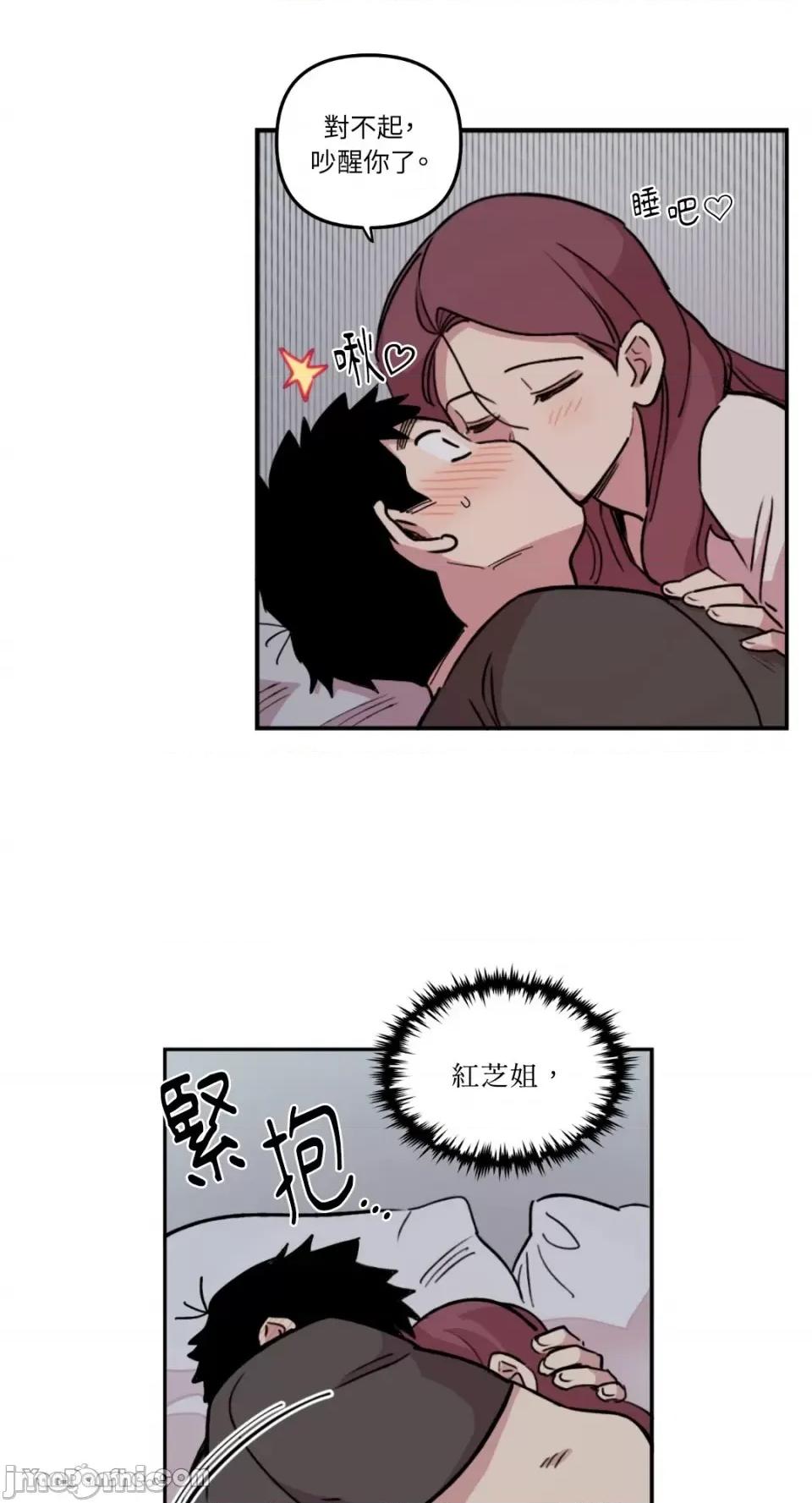 需要力量的事情，都交给我吧! 需要力量的事情，都交给我吧！-10 第19页