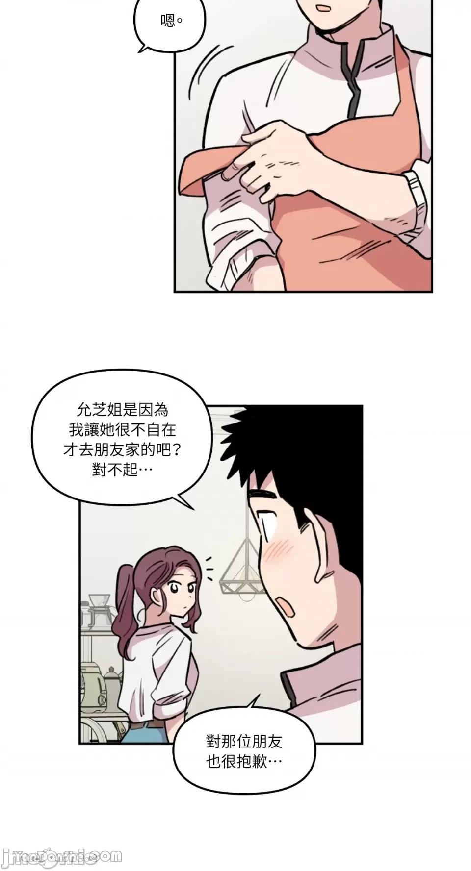 需要力量的事情，都交给我吧! 需要力量的事情，都交给我吧！-10 第31页