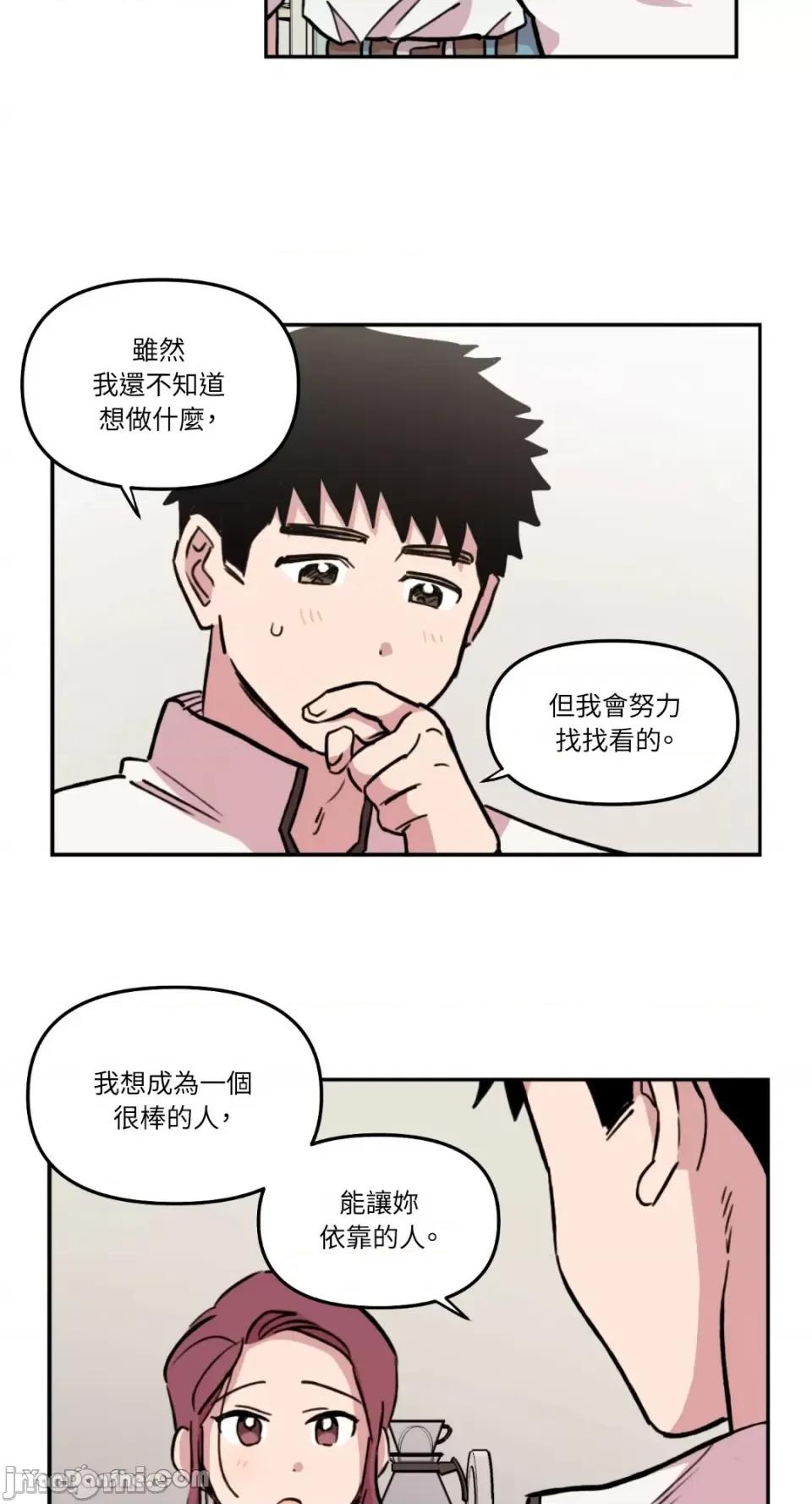 需要力量的事情，都交给我吧! 需要力量的事情，都交给我吧！-10 第36页