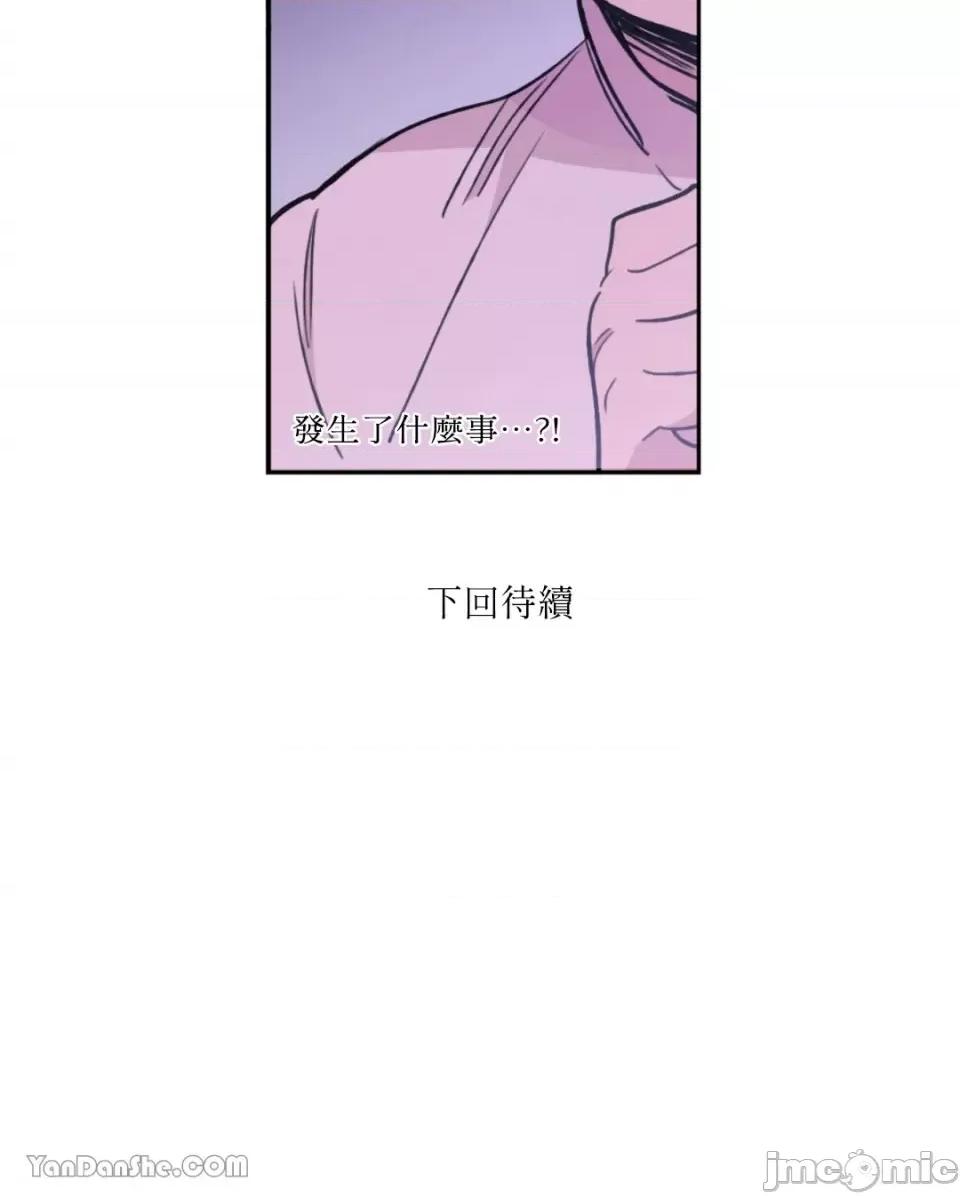 需要力量的事情，都交给我吧! 需要力量的事情，都交给我吧！-10 第44页