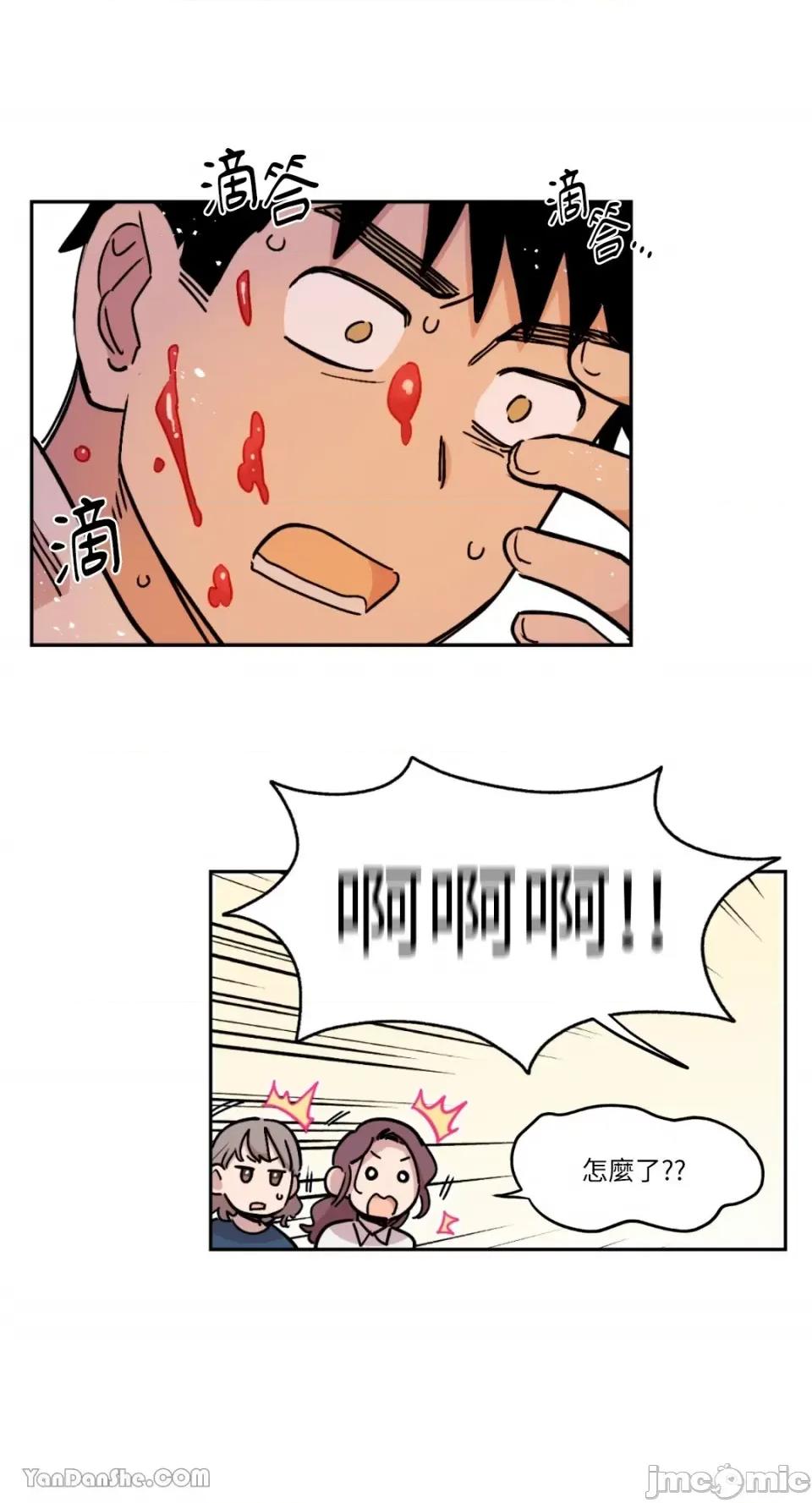 需要力量的事情，都交给我吧! 需要力量的事情，都交给我吧！-11 第35页