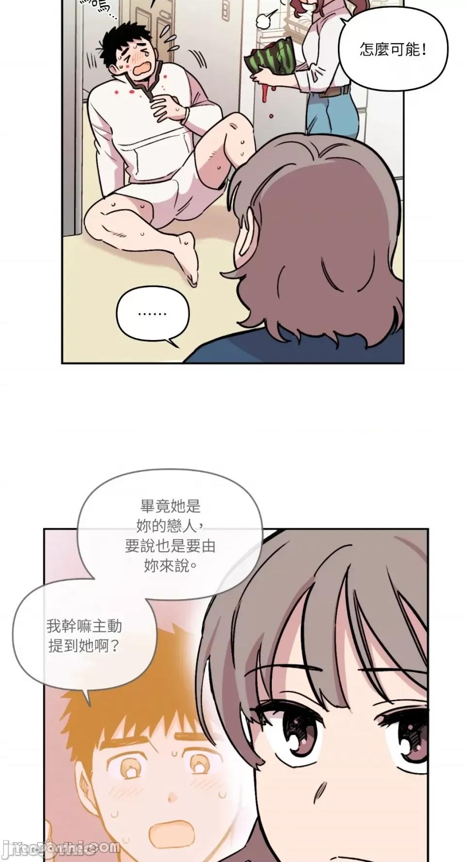 需要力量的事情，都交给我吧! 需要力量的事情，都交给我吧！-11 第37页