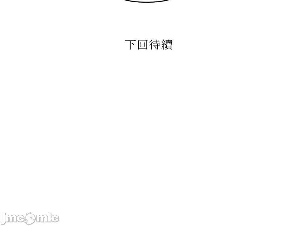 需要力量的事情，都交给我吧! 需要力量的事情，都交给我吧！-11 第39页