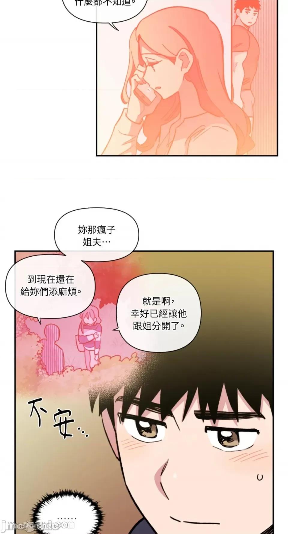 需要力量的事情，都交给我吧! 需要力量的事情，都交给我吧！-12 第5页