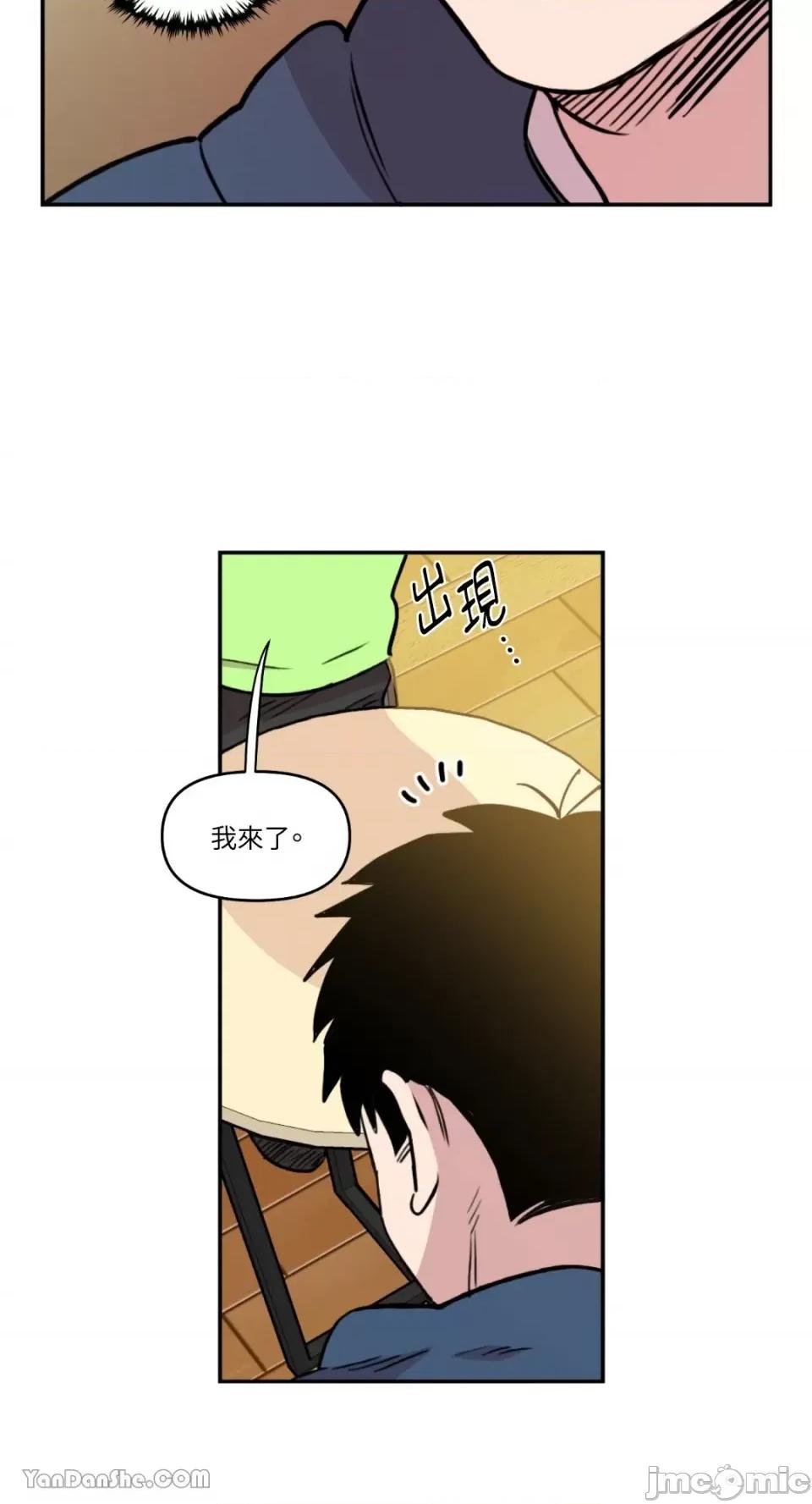 需要力量的事情，都交给我吧! 需要力量的事情，都交给我吧！-12 第6页