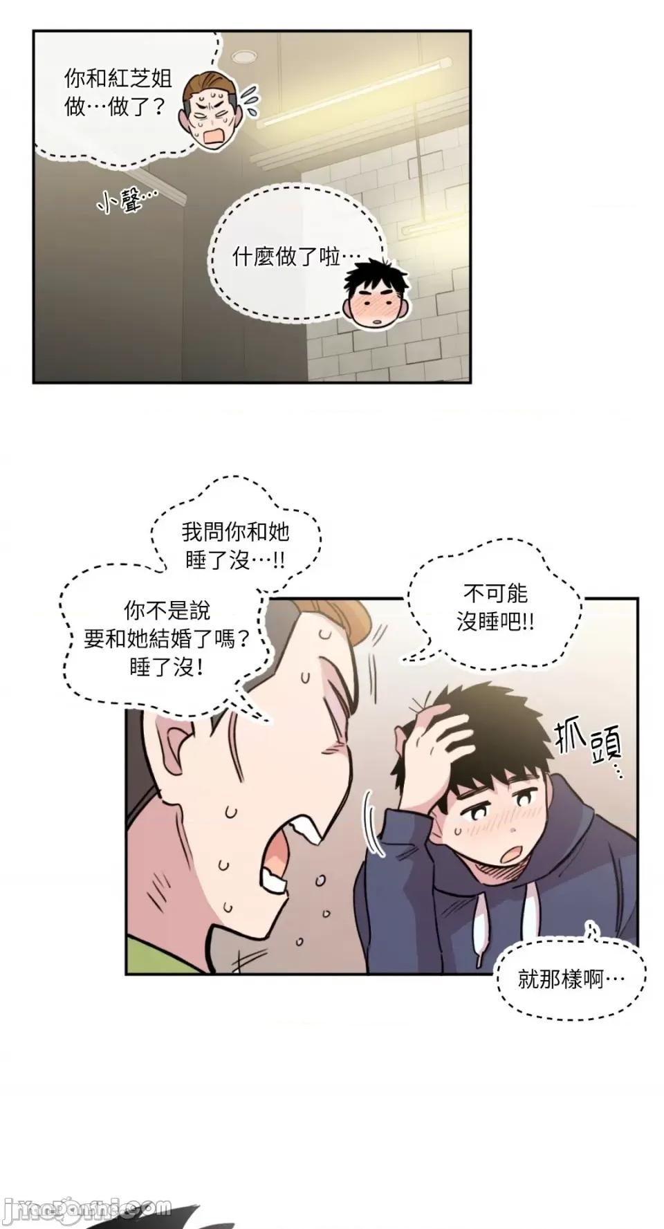 需要力量的事情，都交给我吧! 需要力量的事情，都交给我吧！-12 第17页