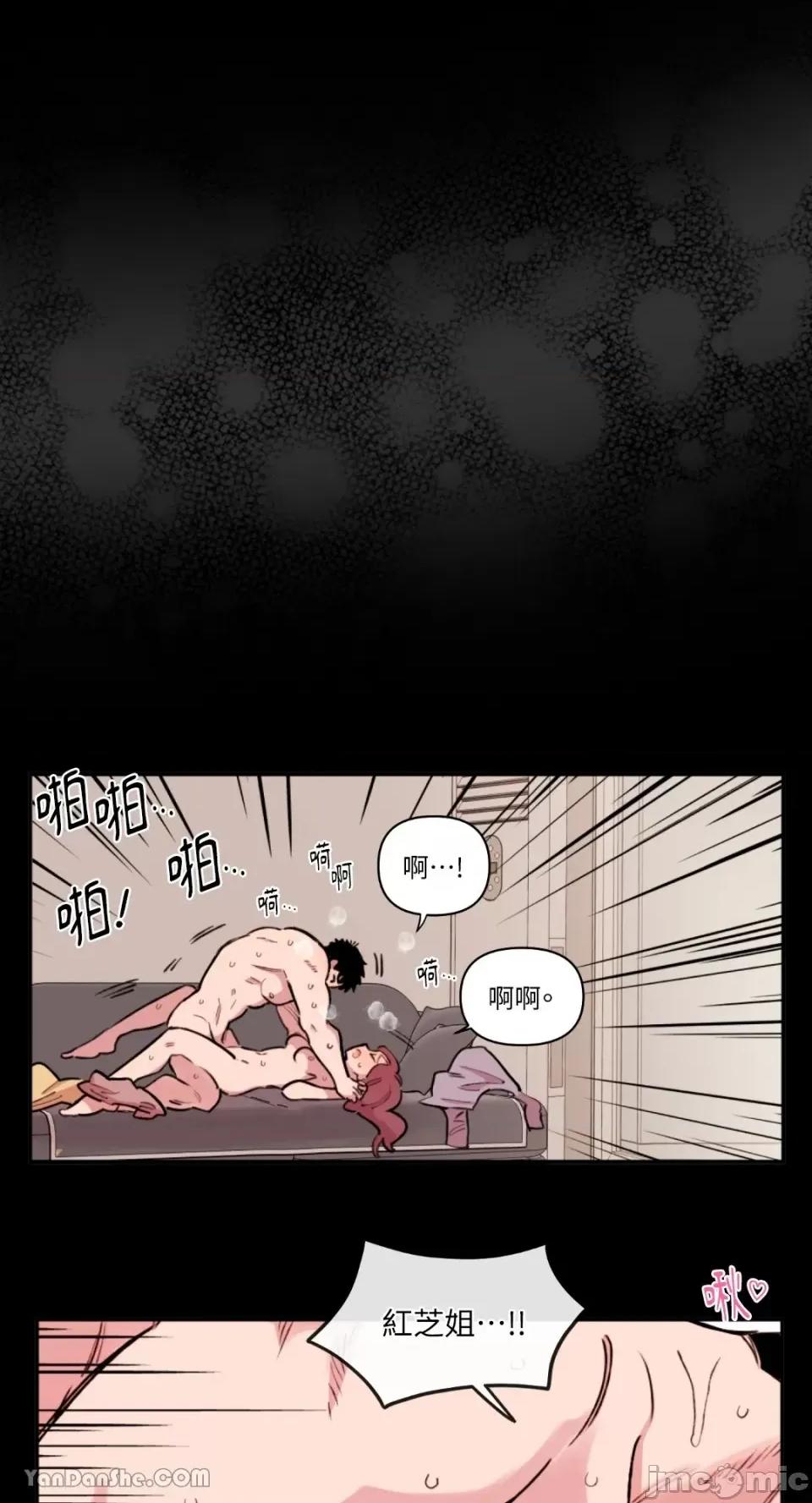 需要力量的事情，都交给我吧! 需要力量的事情，都交给我吧！-12 第20页