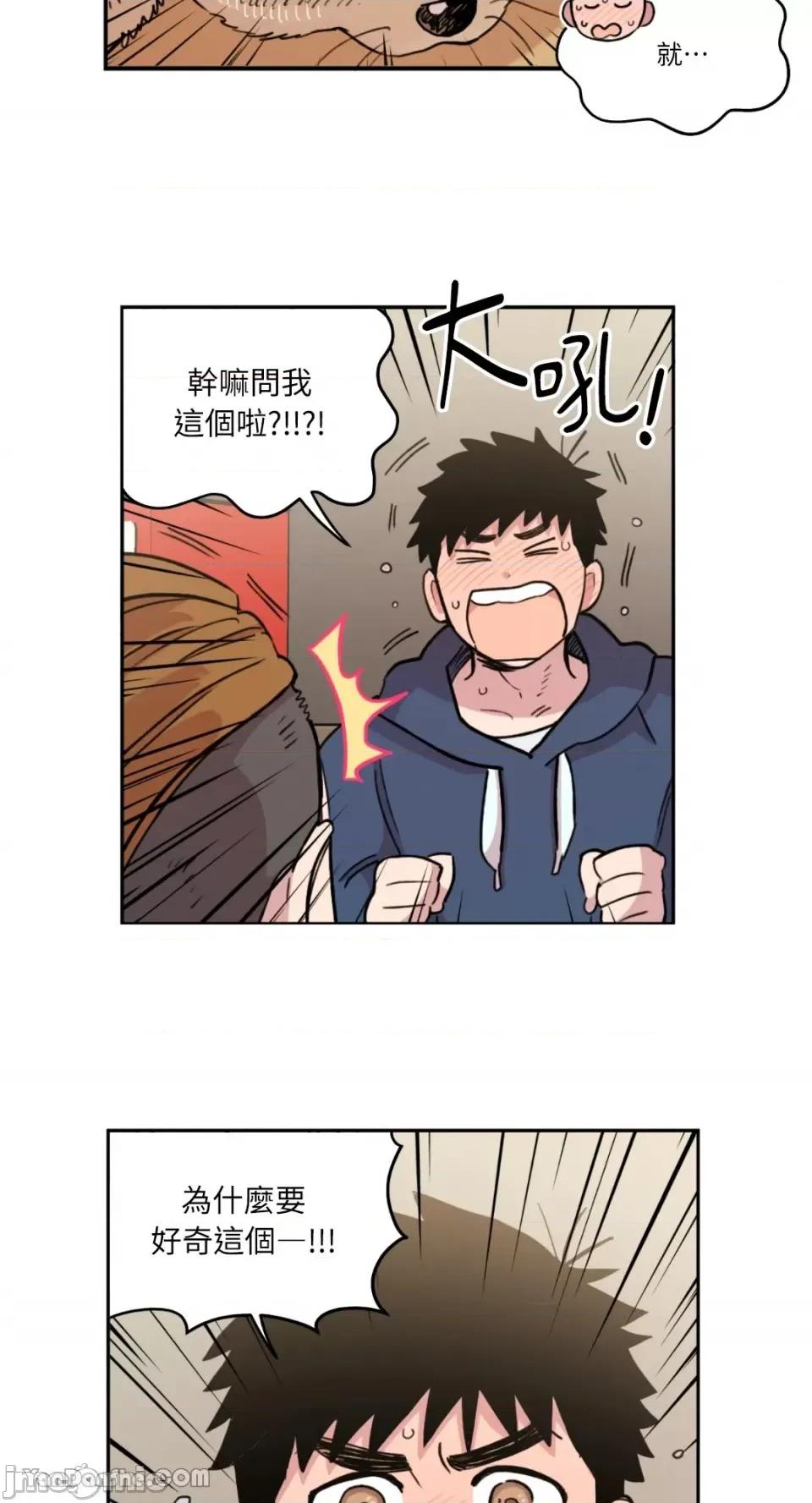 需要力量的事情，都交给我吧! 需要力量的事情，都交给我吧！-12 第26页