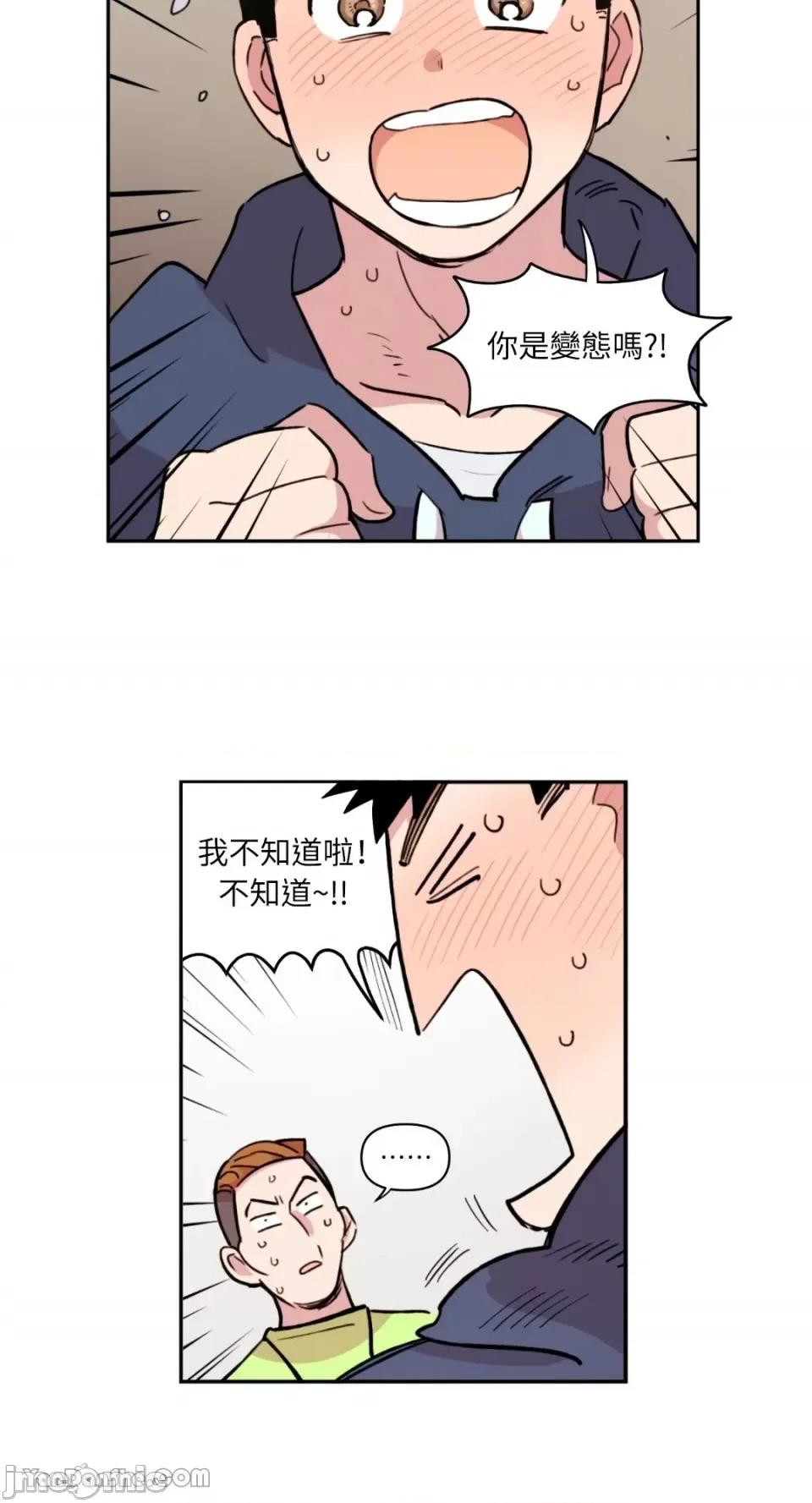 需要力量的事情，都交给我吧! 需要力量的事情，都交给我吧！-12 第27页
