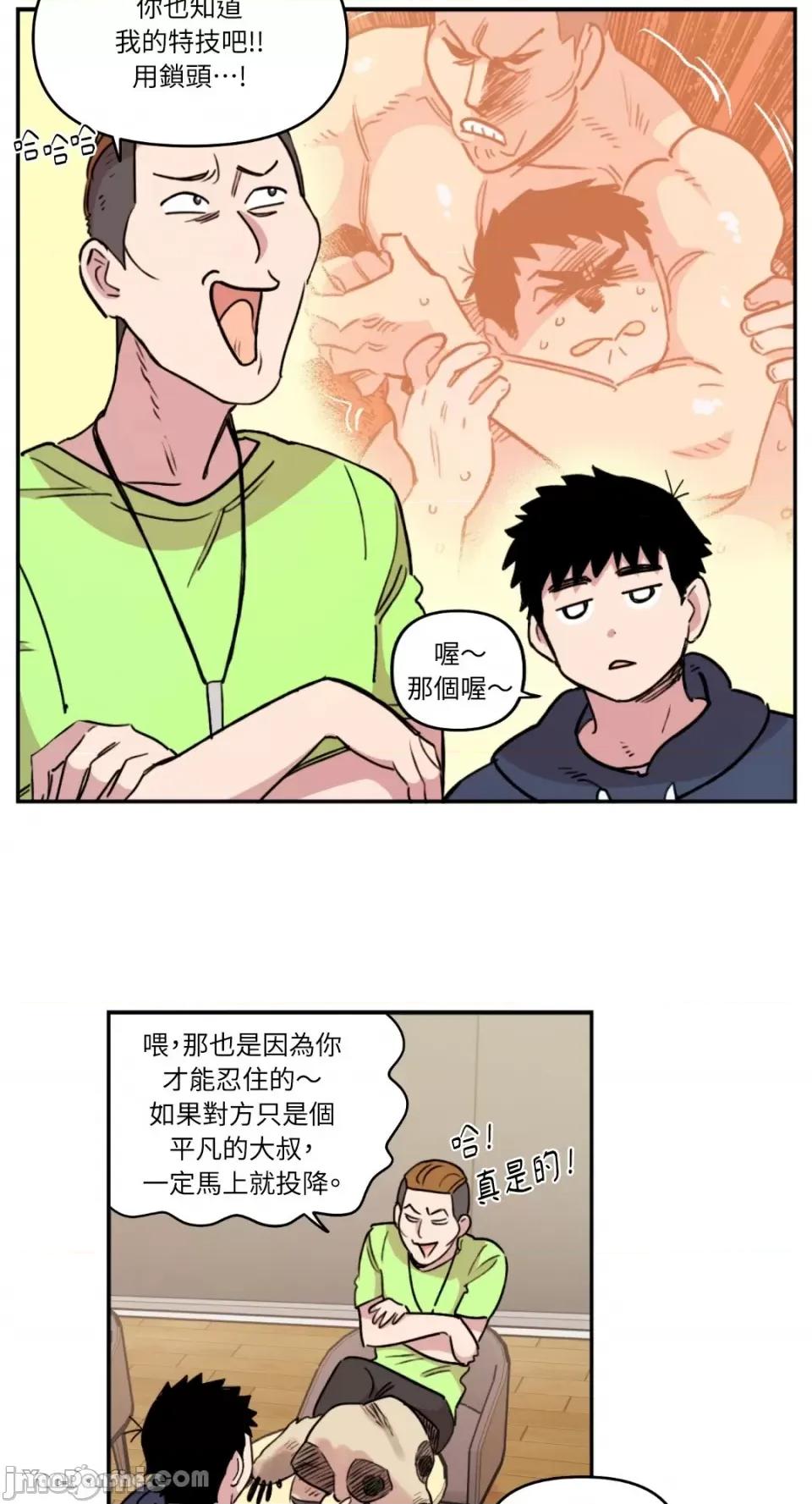 需要力量的事情，都交给我吧! 需要力量的事情，都交给我吧！-12 第37页