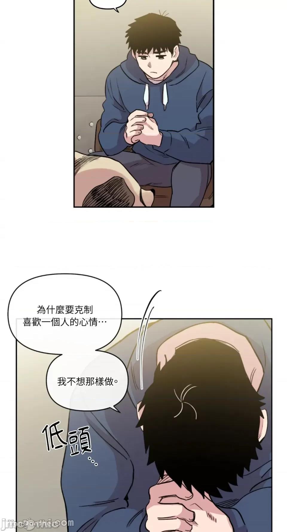需要力量的事情，都交给我吧! 需要力量的事情，都交给我吧！-12 第41页
