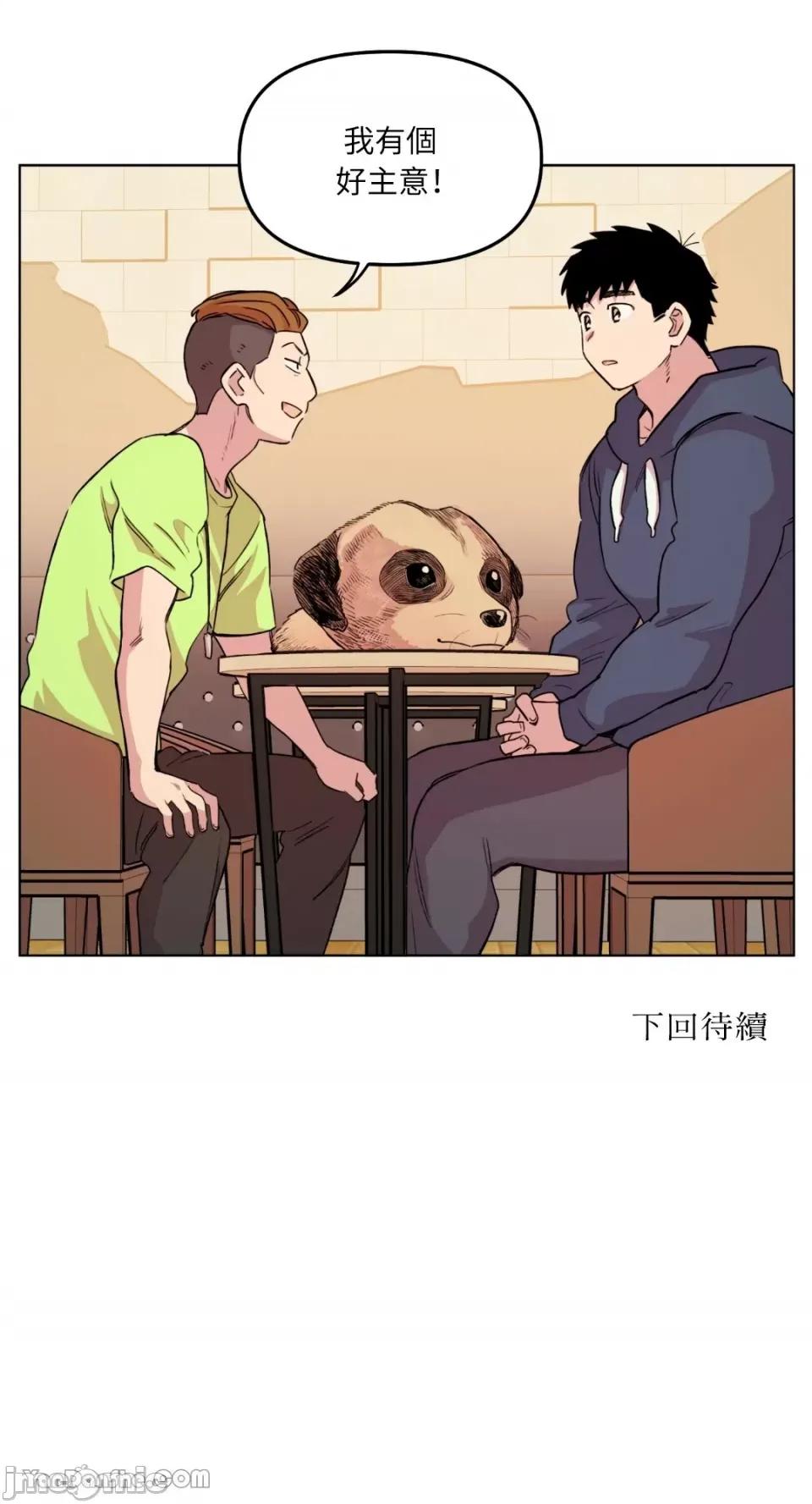 需要力量的事情，都交给我吧! 需要力量的事情，都交给我吧！-12 第47页
