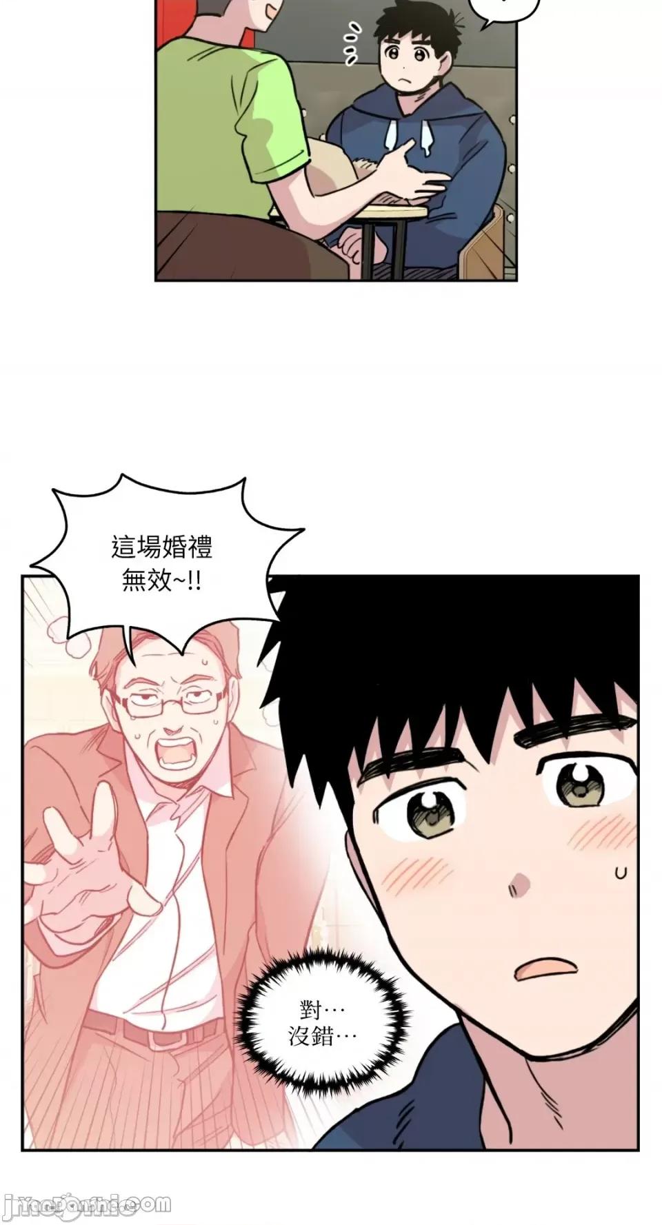 需要力量的事情，都交给我吧! 需要力量的事情，都交给我吧！-13 第3页