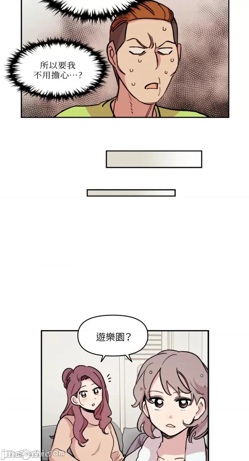 需要力量的事情，都交给我吧! 需要力量的事情，都交给我吧！-13 第6页