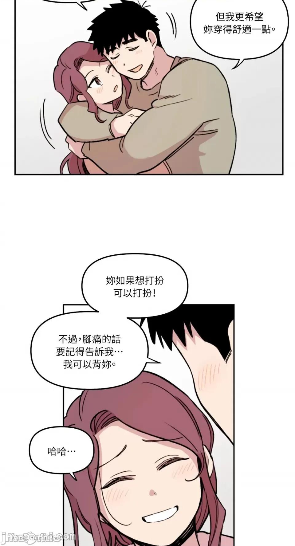 需要力量的事情，都交给我吧! 需要力量的事情，都交给我吧！-13 第23页