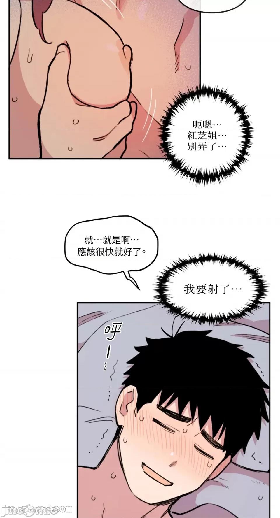需要力量的事情，都交给我吧! 需要力量的事情，都交给我吧！-14 第27页