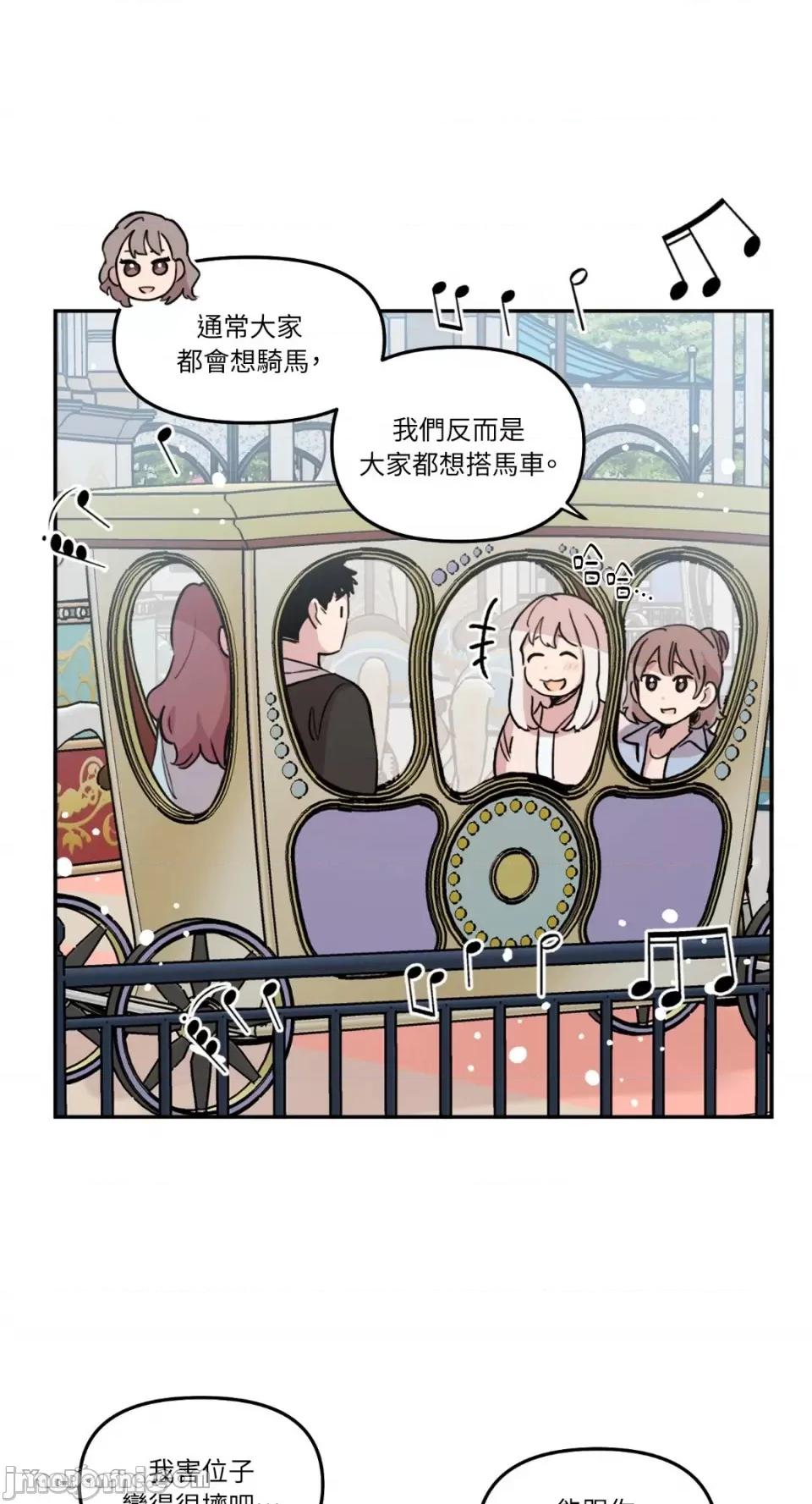 需要力量的事情，都交给我吧! 需要力量的事情，都交给我吧！-15 第3页