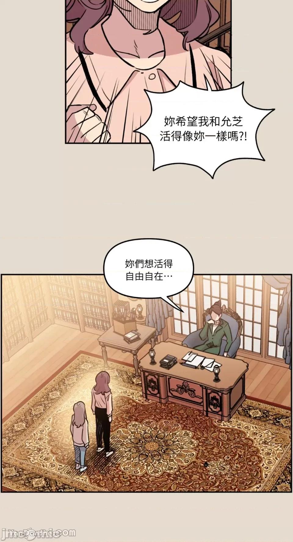 需要力量的事情，都交给我吧! 需要力量的事情，都交给我吧！-15 第10页