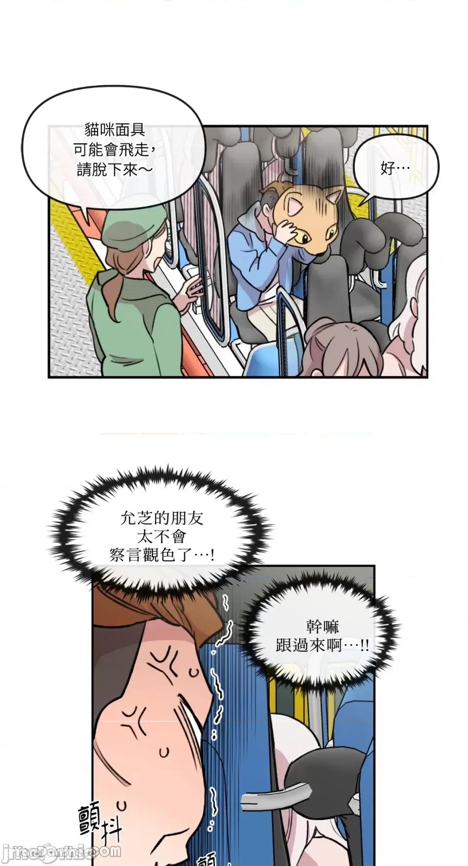 需要力量的事情，都交给我吧! 需要力量的事情，都交给我吧！-15 第25页