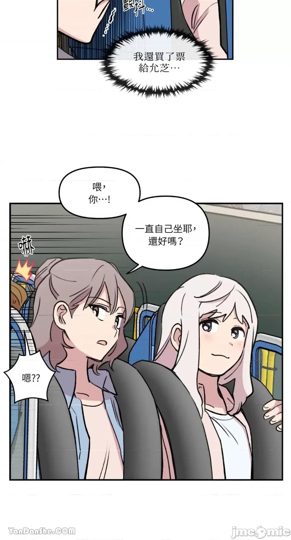 需要力量的事情，都交给我吧! 需要力量的事情，都交给我吧！-15 第26页