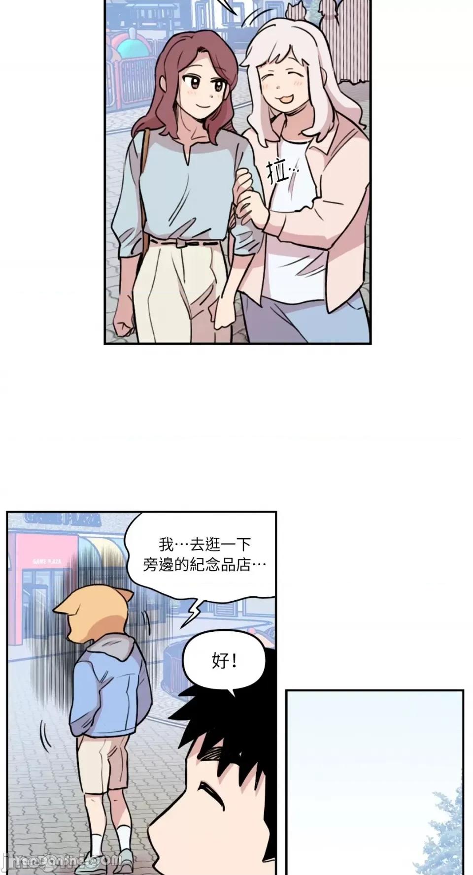需要力量的事情，都交给我吧! 需要力量的事情，都交给我吧！-15 第30页