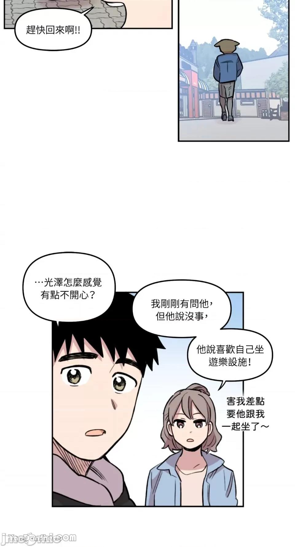 需要力量的事情，都交给我吧! 需要力量的事情，都交给我吧！-15 第31页