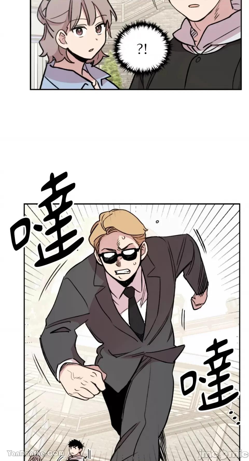 需要力量的事情，都交给我吧! 需要力量的事情，都交给我吧！-15 第43页