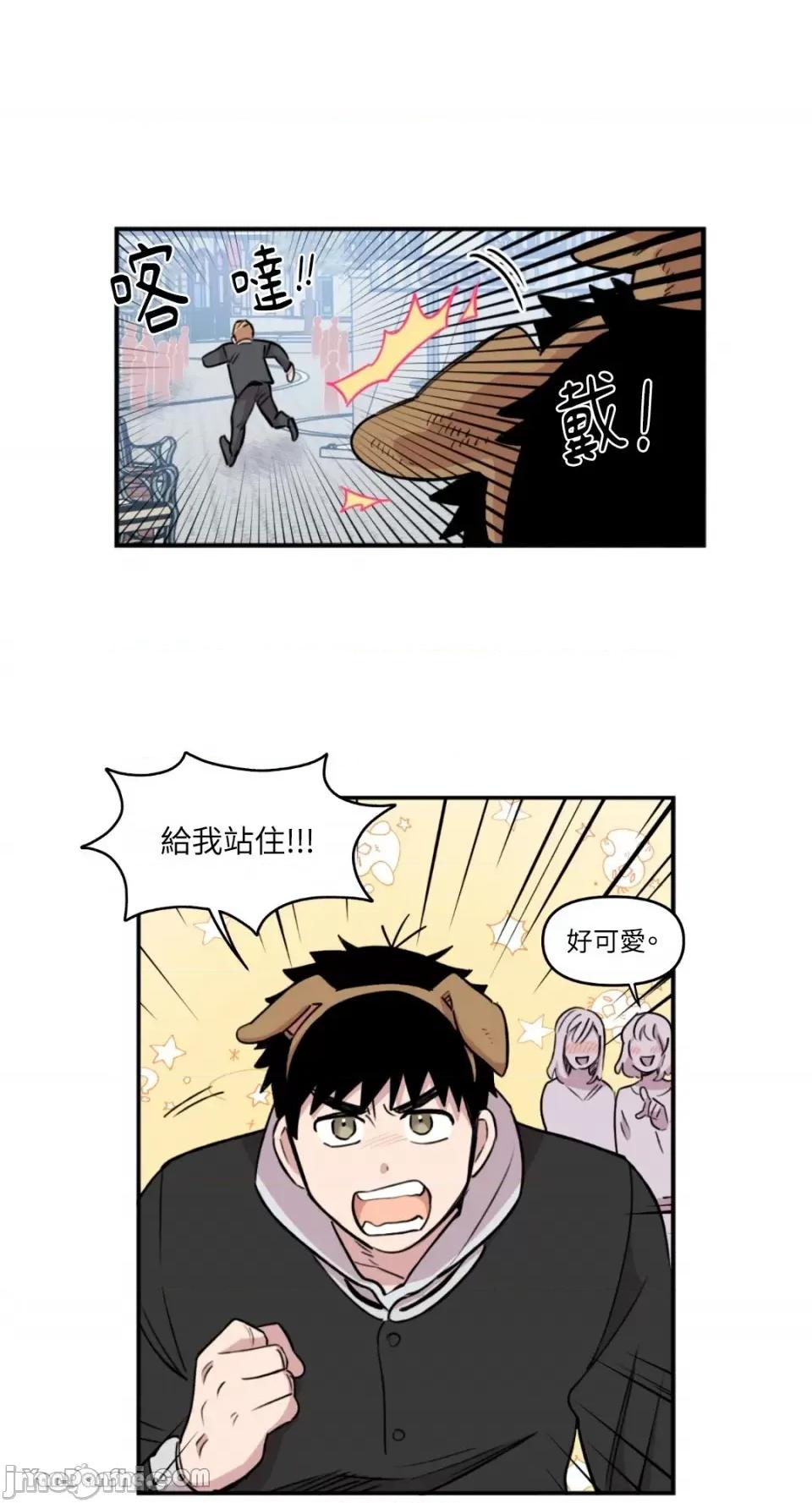 需要力量的事情，都交给我吧! 需要力量的事情，都交给我吧！-16 第7页