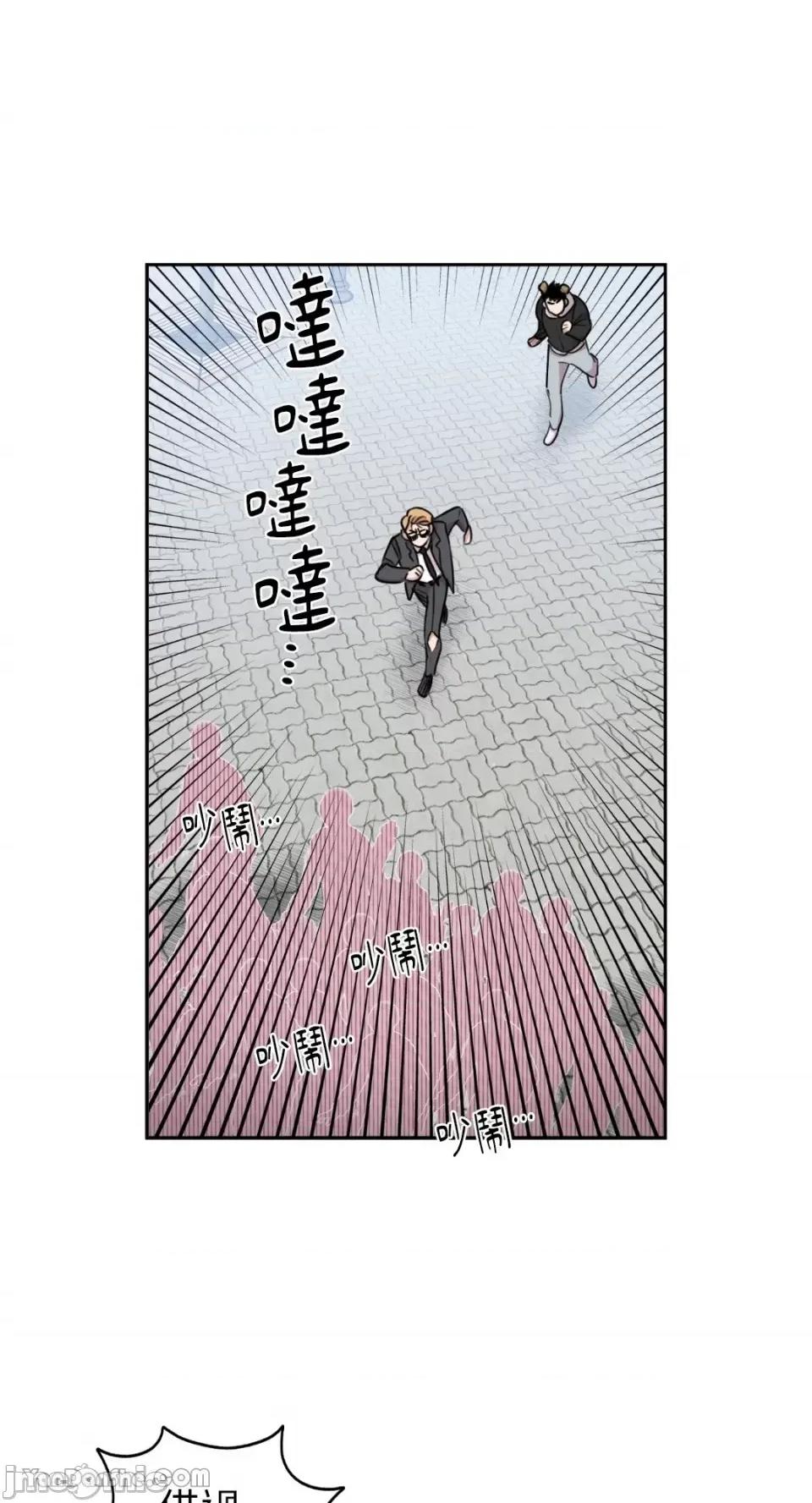 需要力量的事情，都交给我吧! 需要力量的事情，都交给我吧！-16 第8页