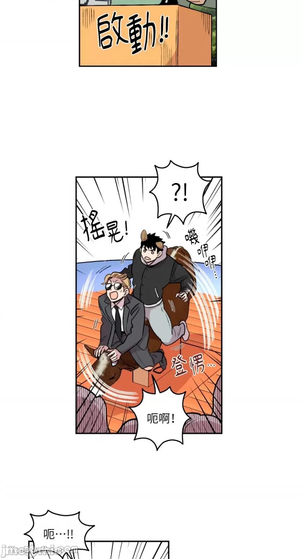 需要力量的事情，都交给我吧! 需要力量的事情，都交给我吧！-16 第14页