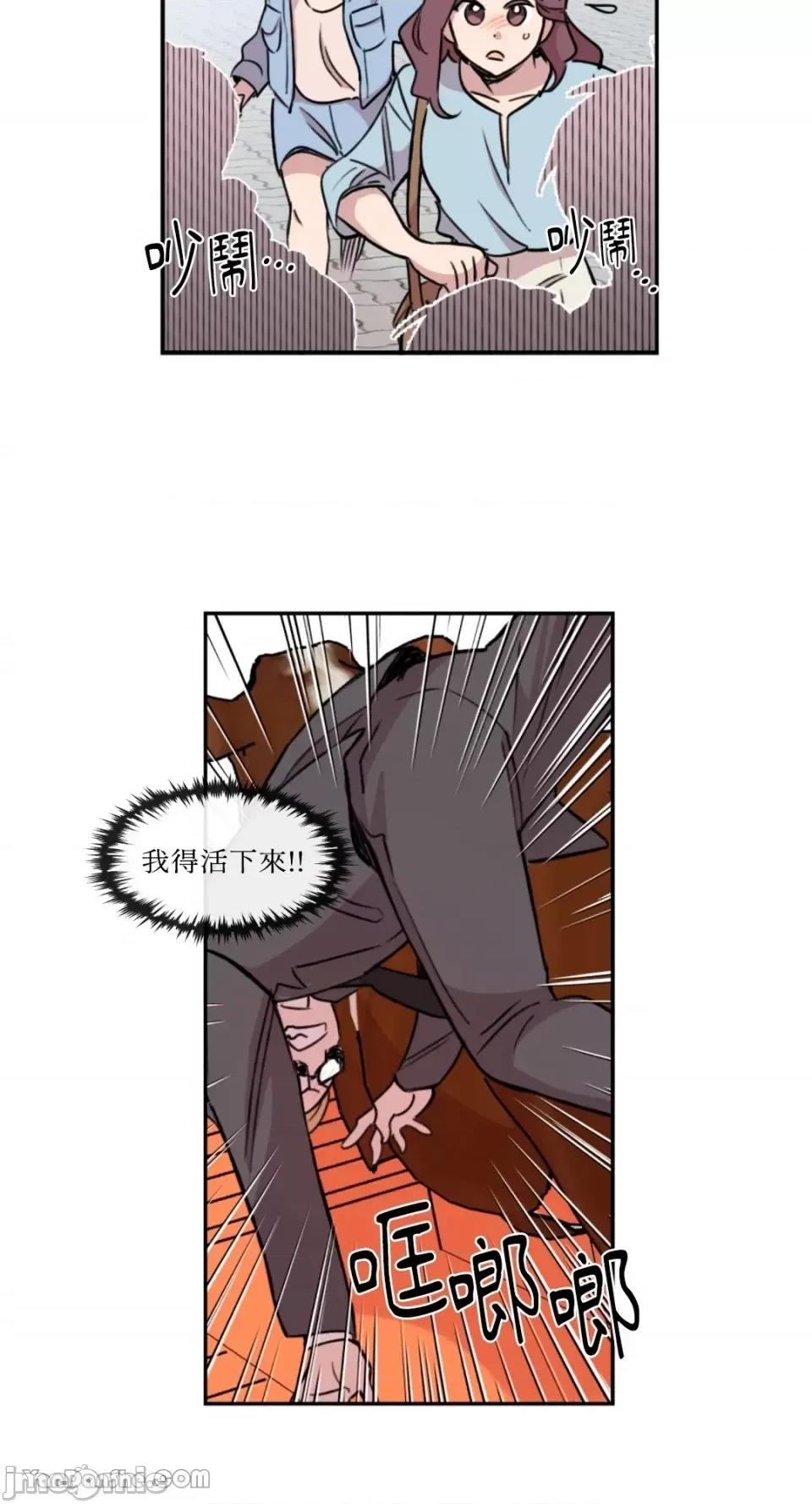 需要力量的事情，都交给我吧! 需要力量的事情，都交给我吧！-16 第18页